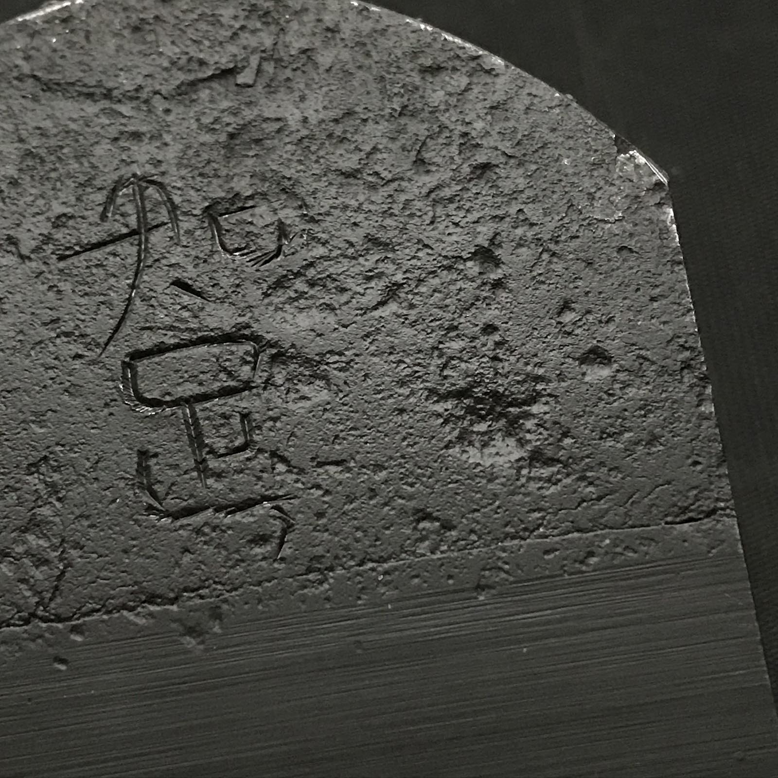 Chisoku Plane Blades (Kanna) by Seisuke Mizuno 水野清介作 知足 鉋刃 70mm