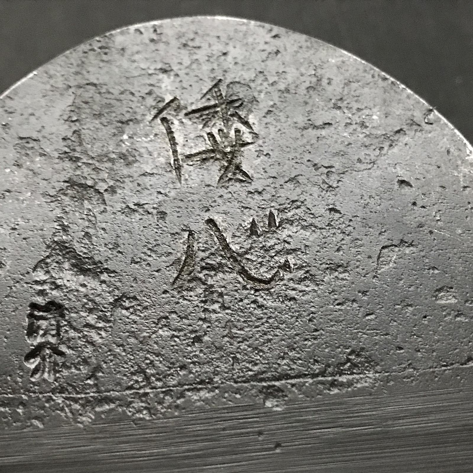 Yamatogokoro Plane Blades (Kanna) by Seisuke Mizuno 水野清介作 倭心 鉋刃 70mm