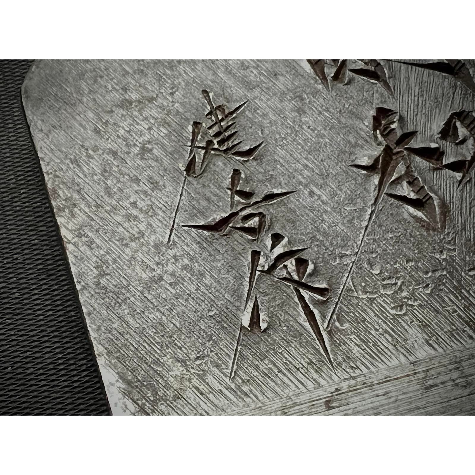 Light use Takekazu Smoothing Plane by Usuikengo with new Koyoshiya dai 中古 碓氷健吾作 剛和 仕上げ鉋 小吉屋台 70mm