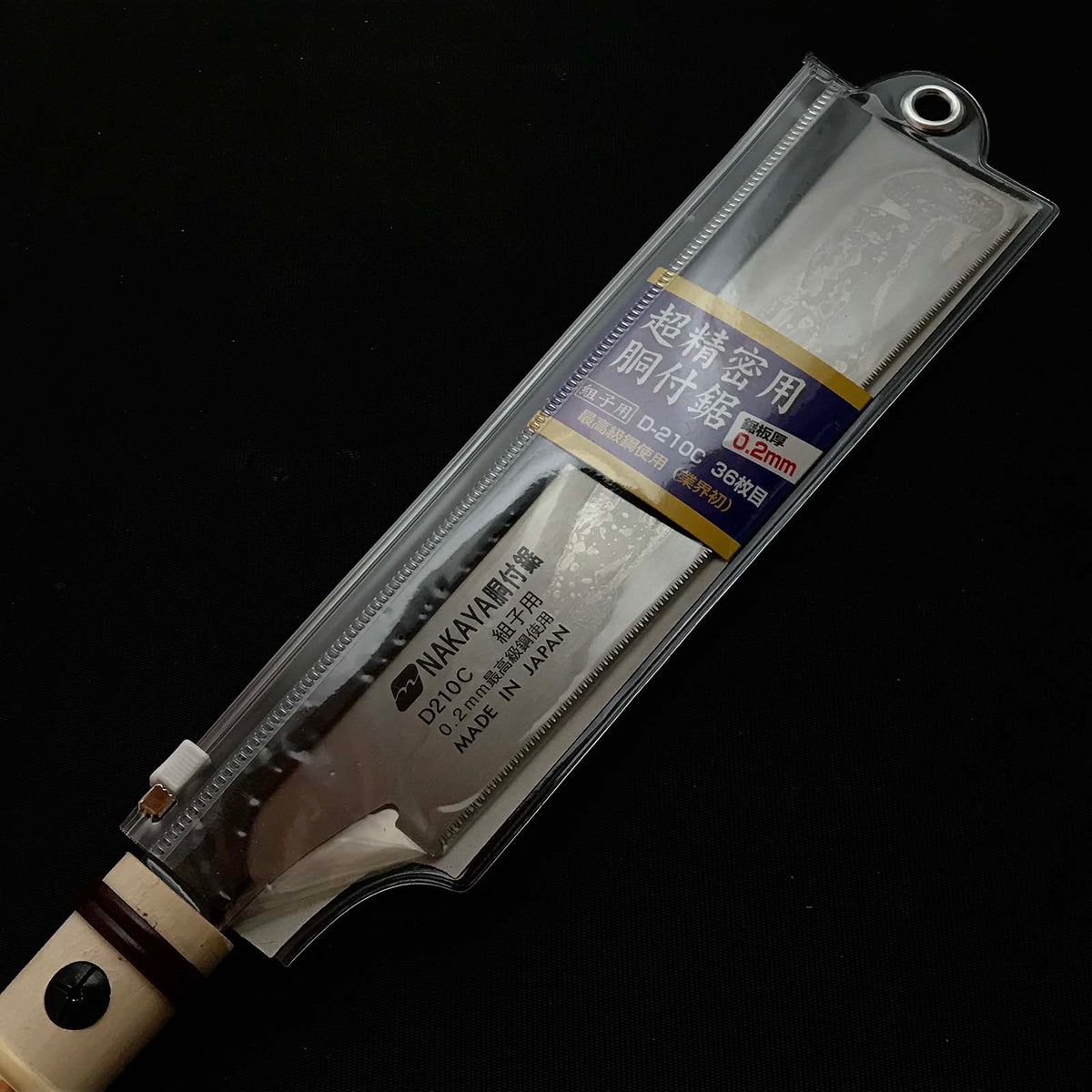 Nakaya Japanese Dozuki Saw Extra Fine Cross Cut 中屋 超精密 組子用 