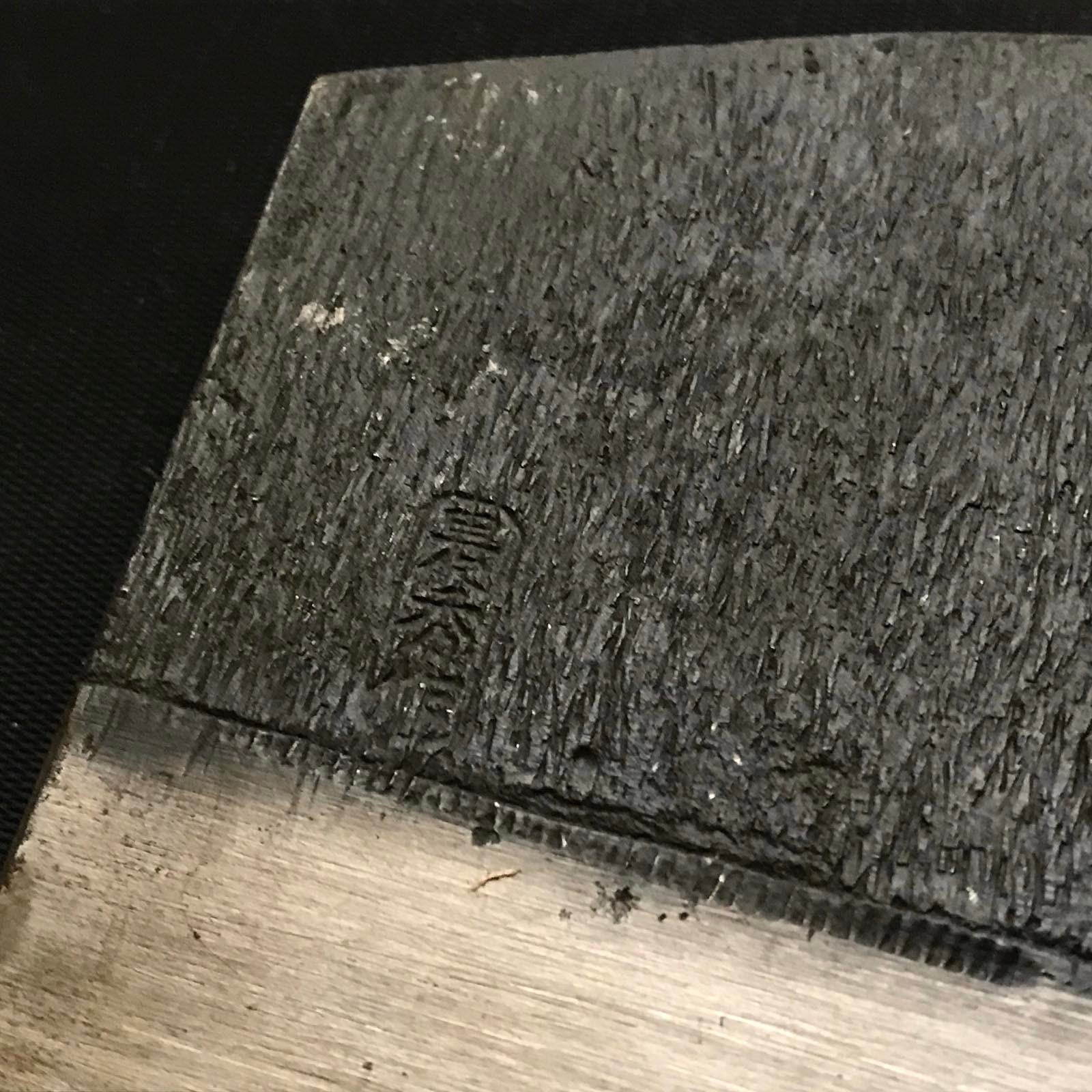Kiunjyu Large Plane Blade by Oguma Torasaburou 小熊寅三郎 キ運寿 大鉋 刃のみ 185mm