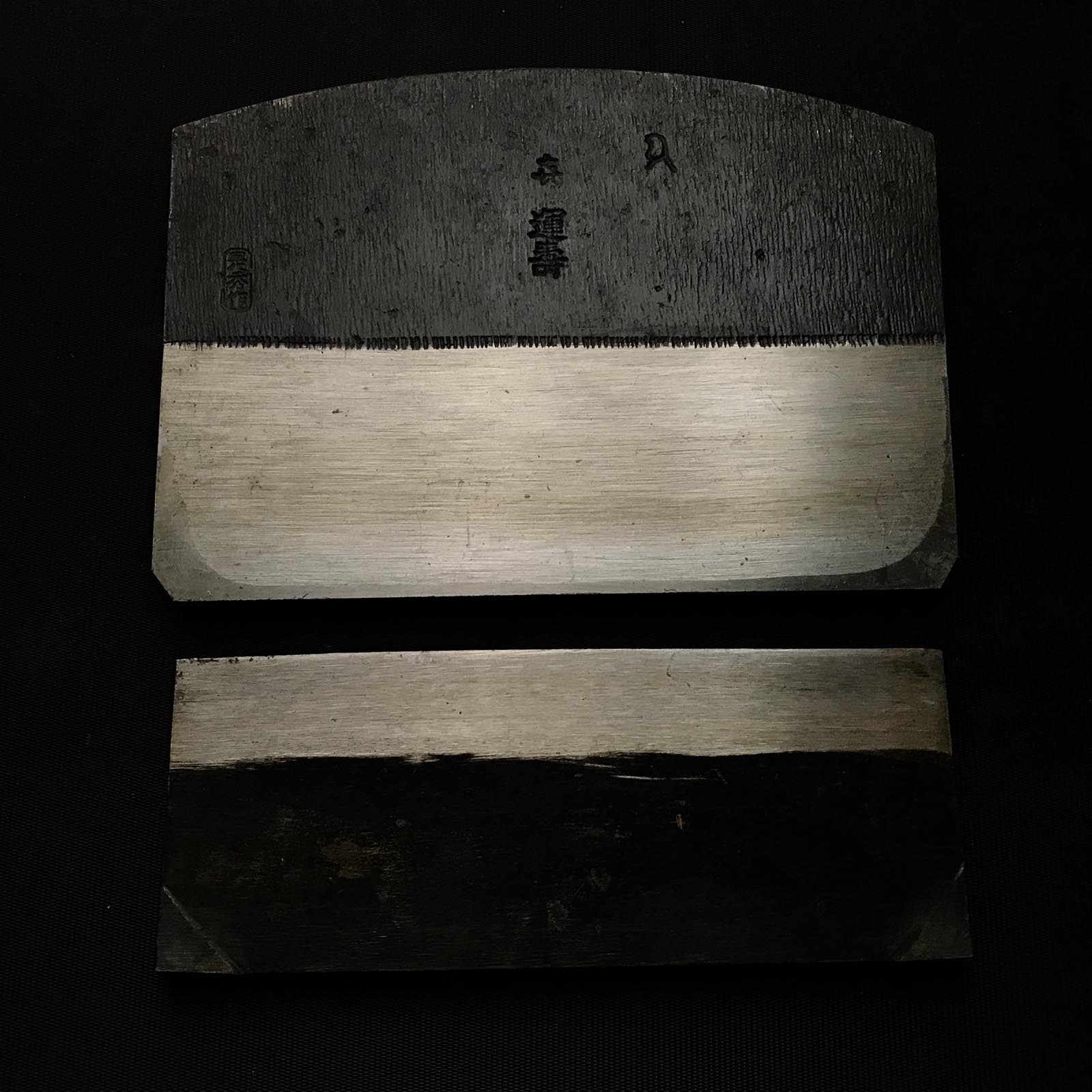 Kiunjyu Large Plane Blade by Oguma Torasaburou 小熊寅三郎 キ運寿 大鉋 刃のみ 155mm