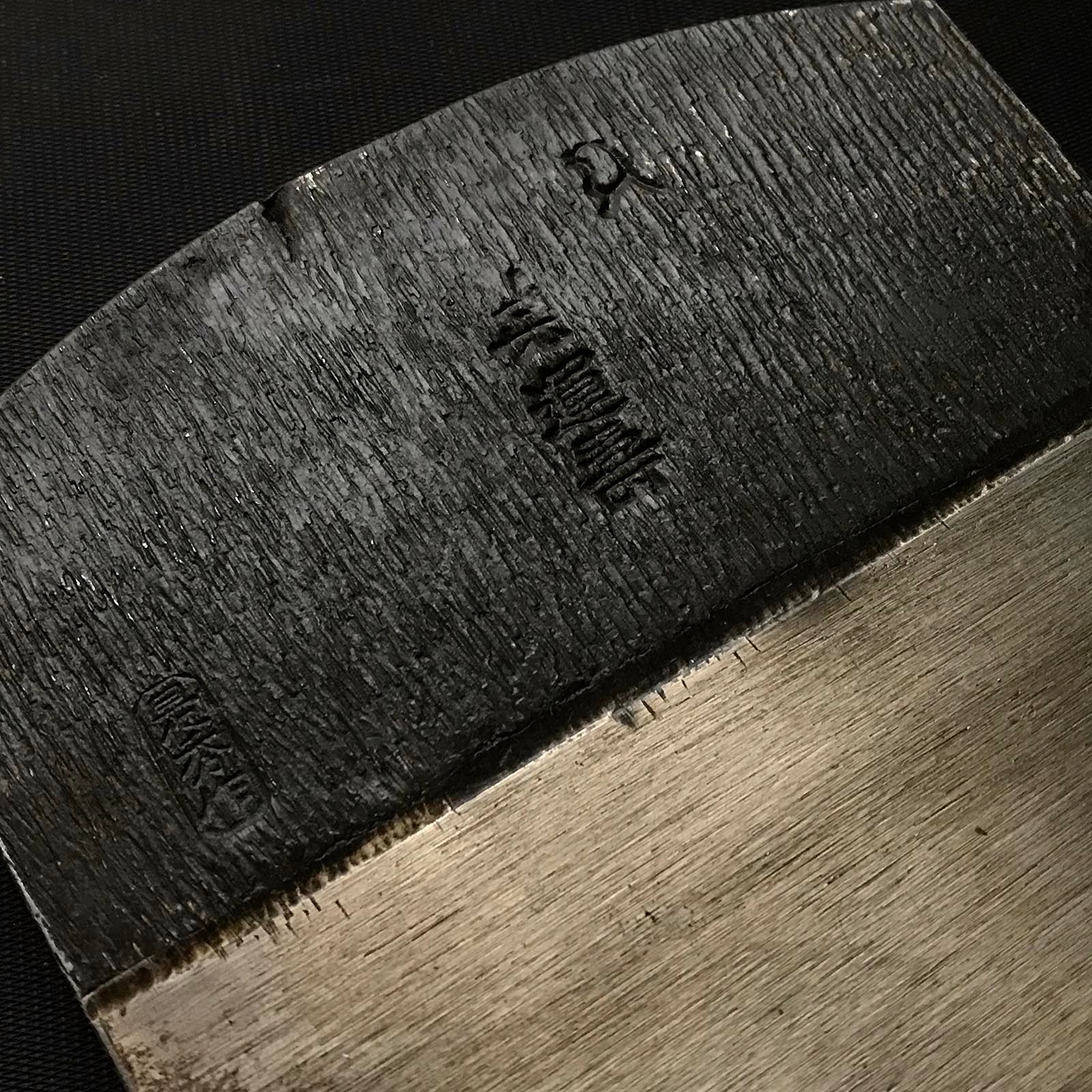 Kiunjyu #1 Large Plane by Oguma Torasaburou 小熊寅三郎 キ運寿 大鉋 106mm