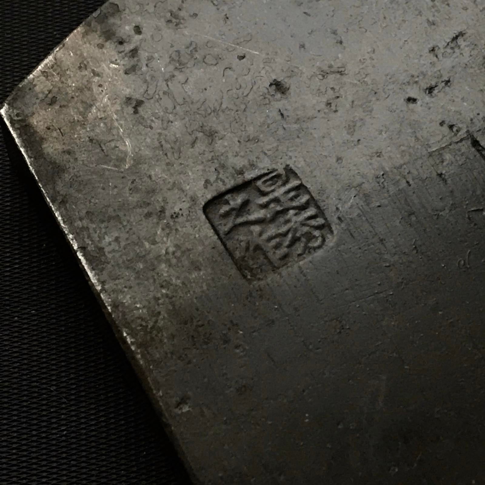 Kiunjyu #1 Large Plane by Oguma Torasaburou 小熊寅三郎 キ運寿 大鉋 106mm