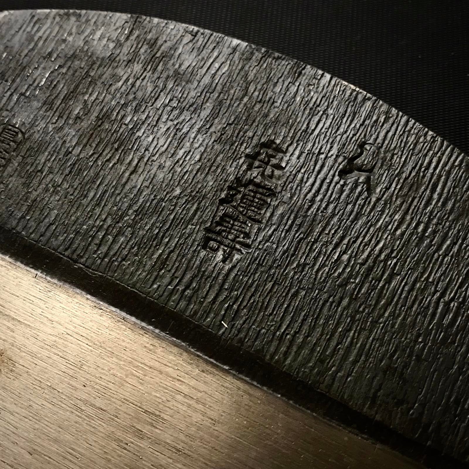 Kiunjyu #2 Large Plane by Oguma Torasaburou 小熊寅三郎 キ運寿 大鉋 106mm