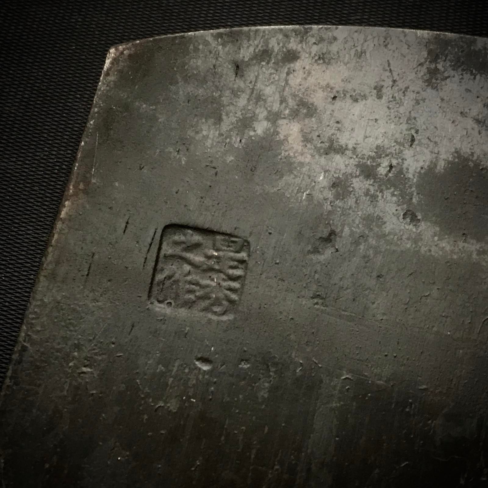 Kiunjyu #2 Large Plane by Oguma Torasaburou 小熊寅三郎 キ運寿 大鉋 106mm