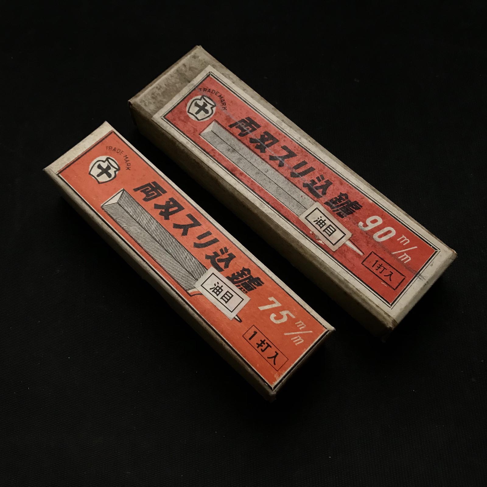 Old Stock TSUBOJU Single edged Fine file for Handsaw sharpening (Surikomi-Yasuri) 掘出し物 壺十 片面 油目 すり込みヤスリ 75, 90mm