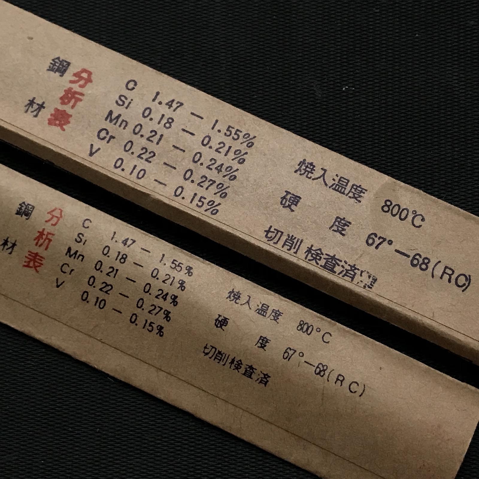 Old Stock TSUBOJU Single edged Fine file for Handsaw sharpening (Surikomi-Yasuri) 掘出し物 壺十 片面 油目 すり込みヤスリ 75, 90mm