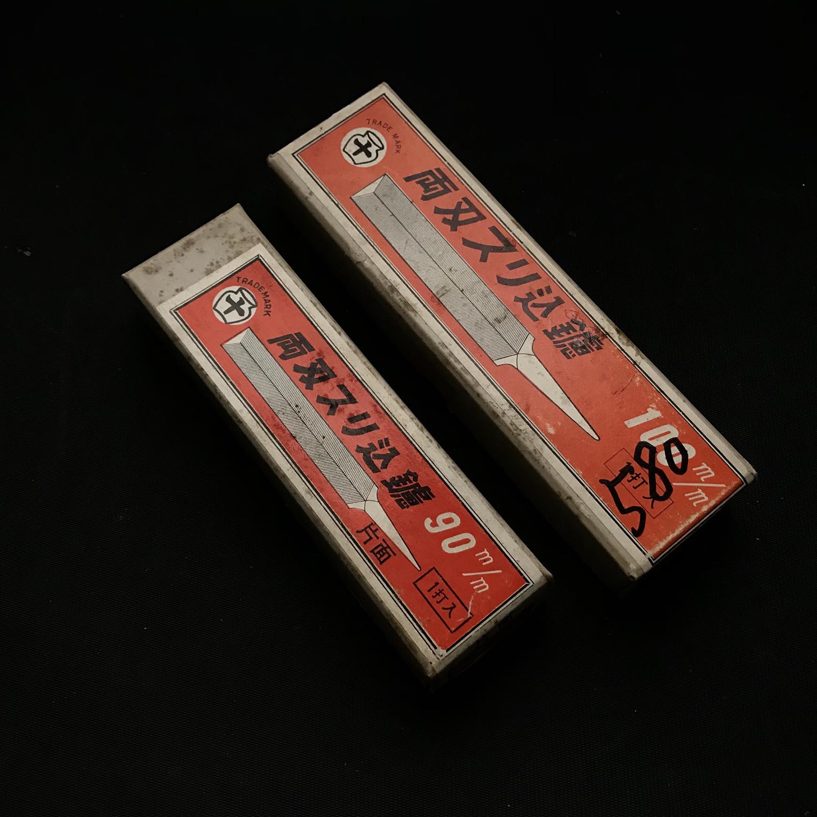 Old Stock TSUBOJU Single edged file for Handsaw sharpening (Surikomi-Yasuri) 掘出し物 壺十 片刃 すり込みヤスリ 90,100mm