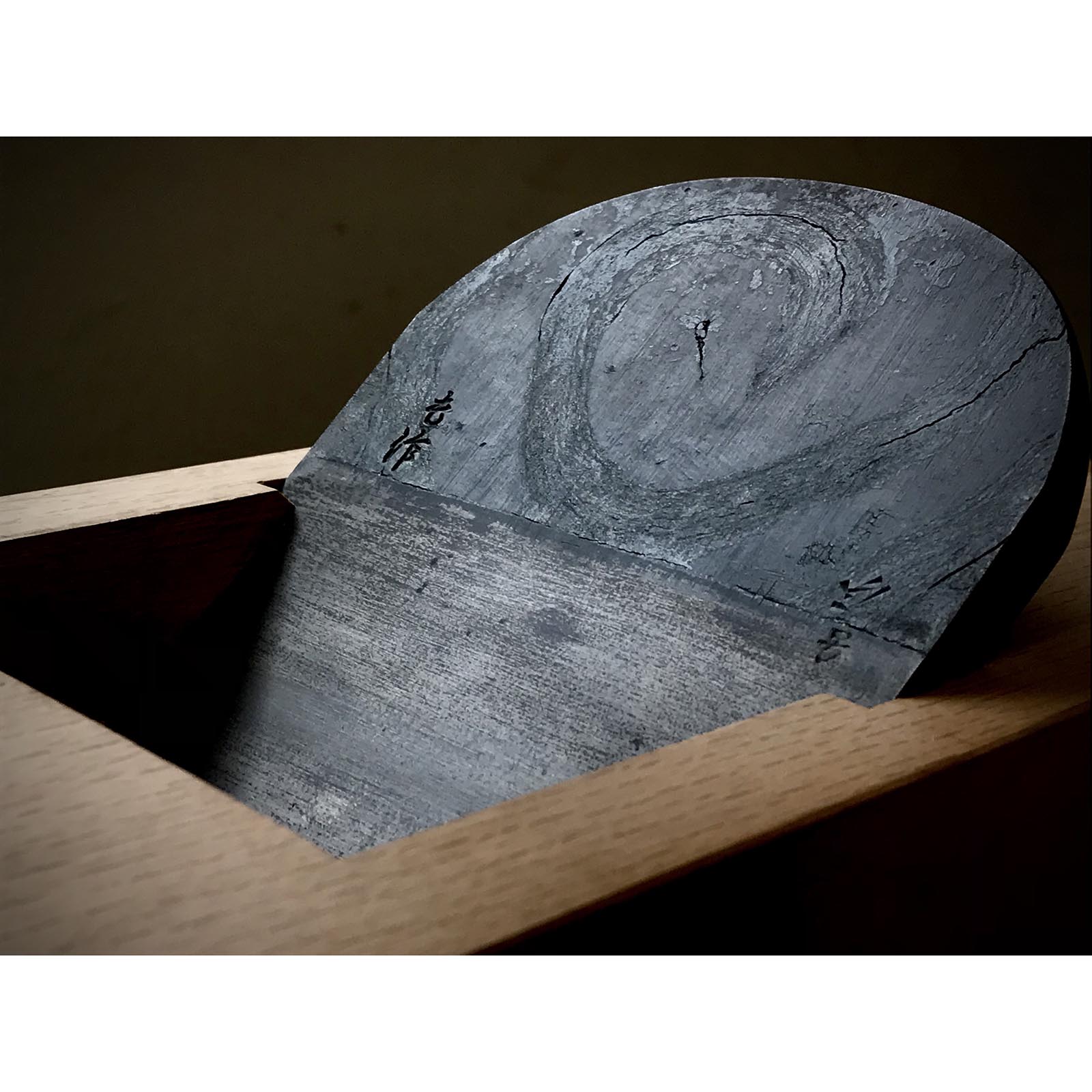 Uzumaki (swirl) Large Plane (Kanna) by Mosaku From Collector 蔵出し 神田規久夫 も作 渦巻 大鉋 105mm