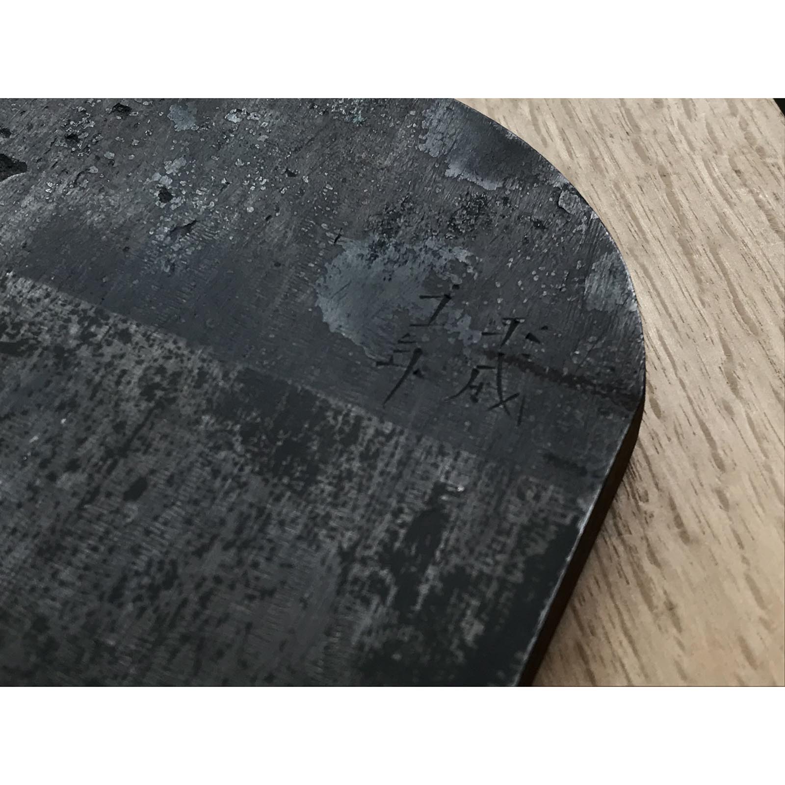 Uzumaki (swirl) Large Plane (Kanna) by Mosaku From Collector 蔵出し 神田規久夫 も作 渦巻 大鉋 105mm