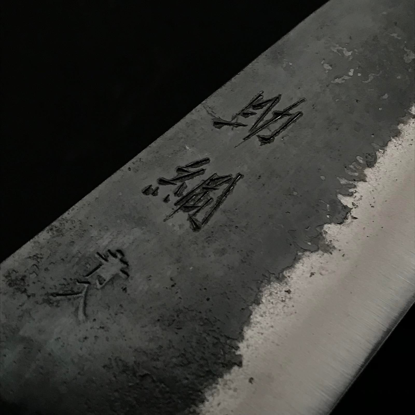 Suketauna Santoku Bocho with blue steel 助綱 三徳包丁 青紙付 165mm
