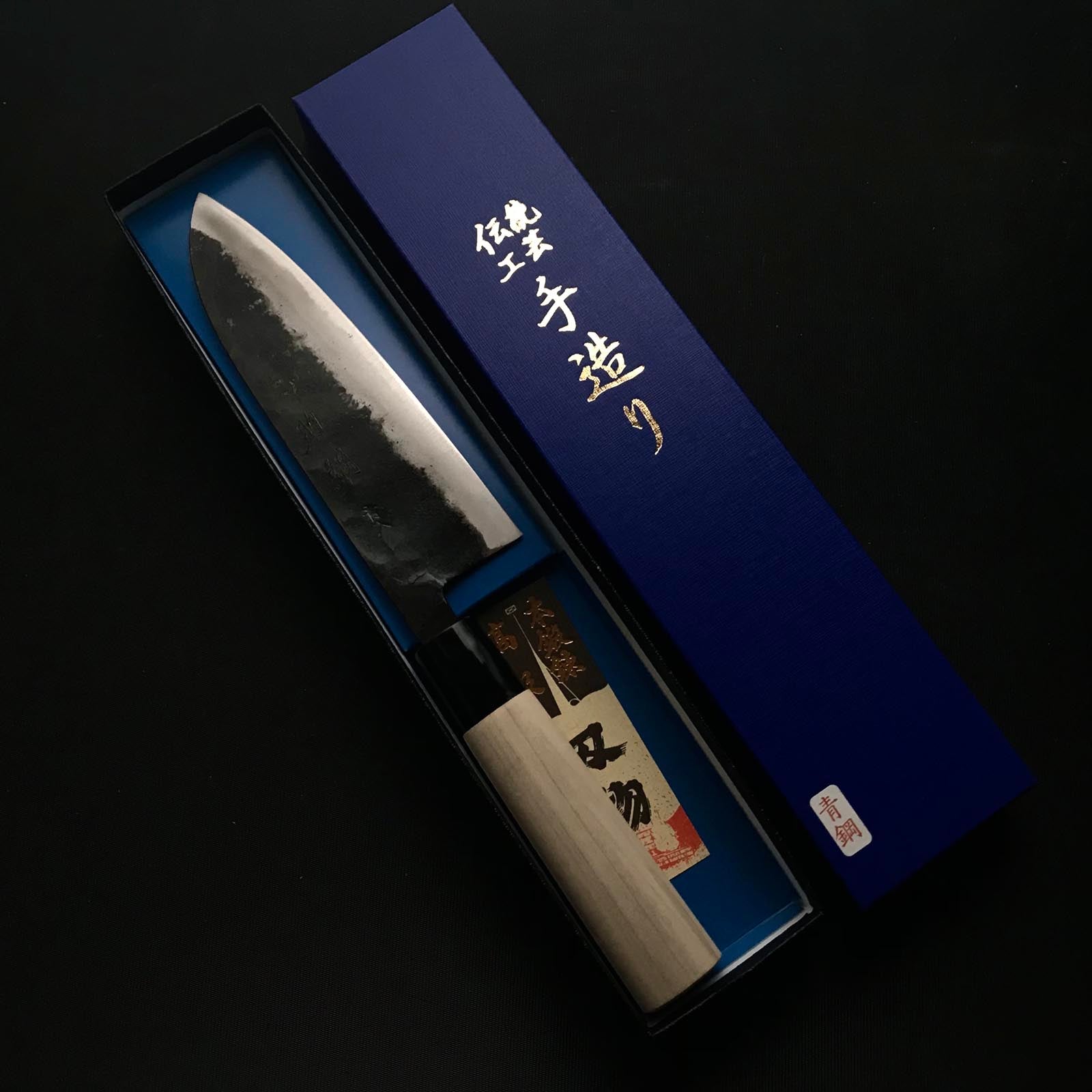 Suketauna Santoku Bocho with blue steel 助綱 三徳包丁 青紙付 165mm