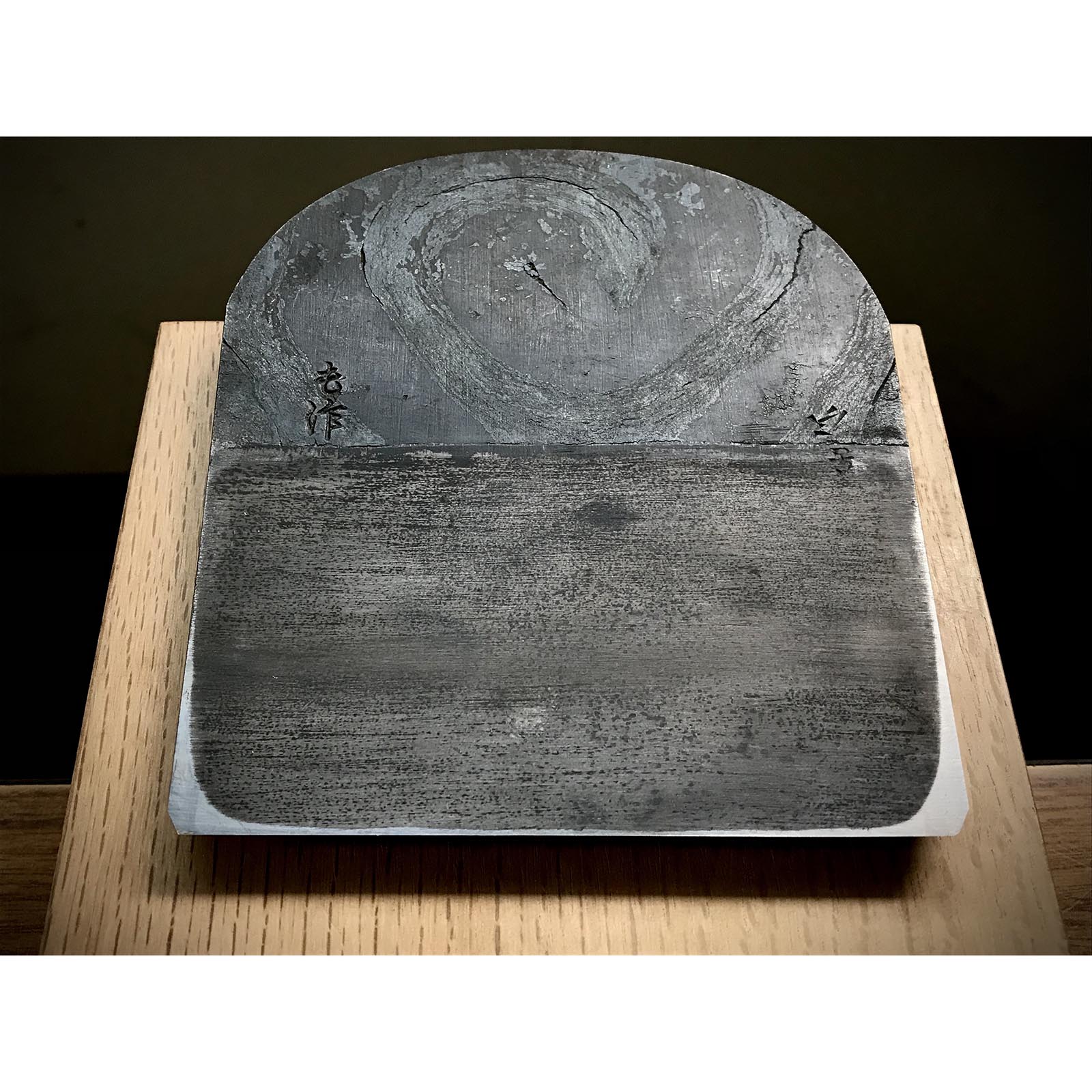 Uzumaki (swirl) Large Plane (Kanna) by Mosaku From Collector 蔵出し 神田規久夫 も作 渦巻 大鉋 105mm