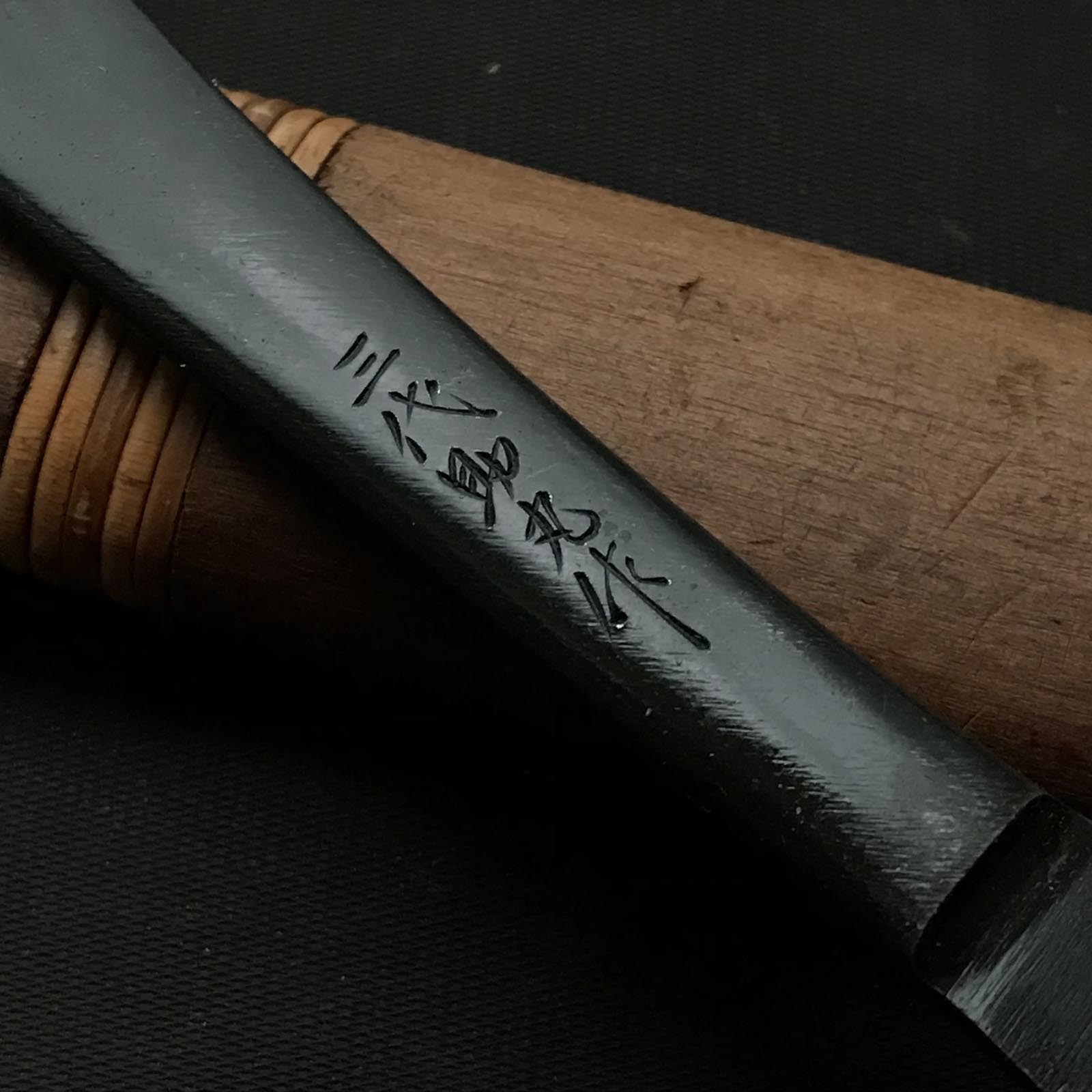 Old stock Sukemaru 3rd generation Kiridashi by Kanda Kioku 掘出し物 碓氷金三郎 鯰 三代目助丸作 切出し小刀