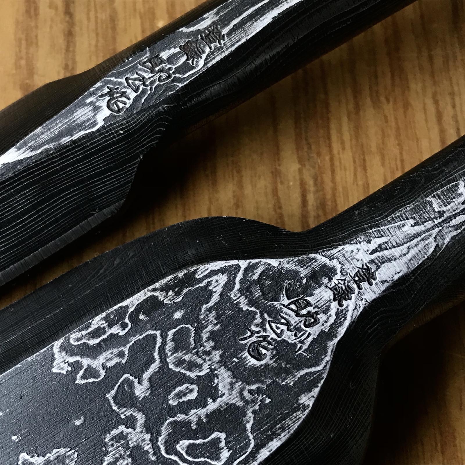 Sukemasa (Third generation) Suminagashi Slick chisels set 三代目助正作 墨流し 本突組鑿 Hon-tsukinomi