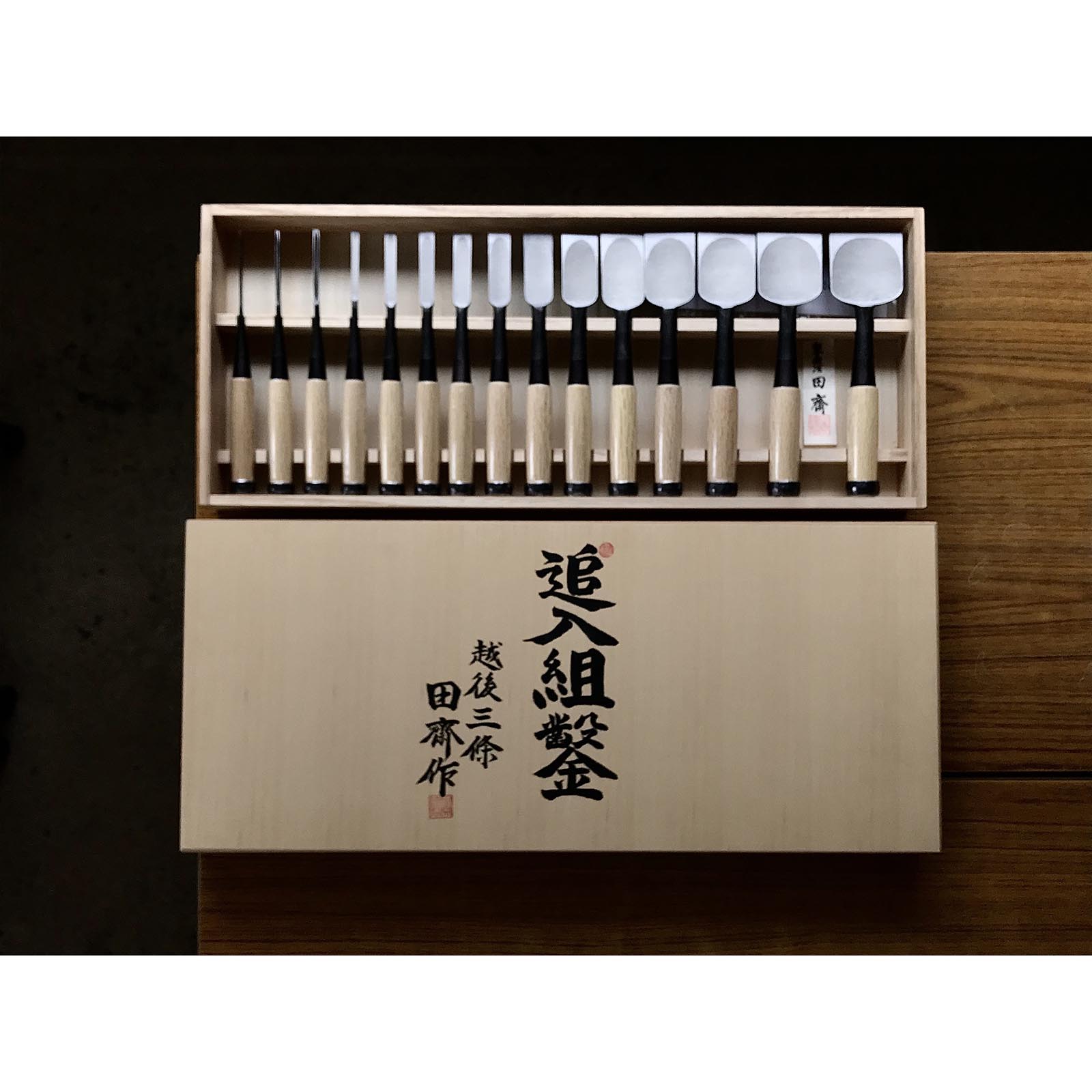 Tasai Bench chisels set with blue steel Oirenomi 田斎作 黒仕上 追入組鑿 15本组