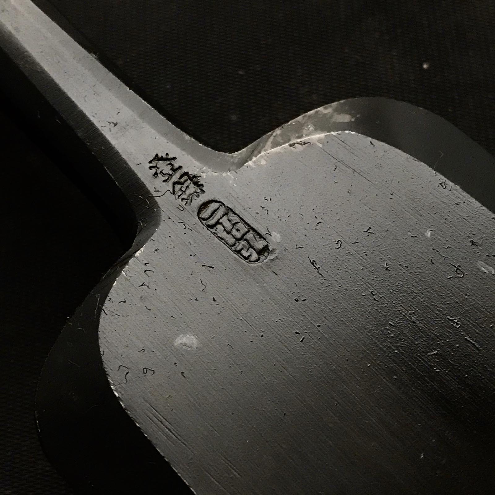 Fujihiro Timber chisel by Chuutarou Imai 60mm 今井忠太郎作 二治弘 二寸 叩鑿 Tatakinomi