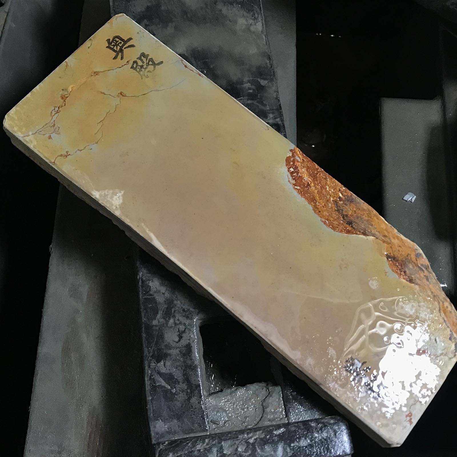 #O19 奥戸 天上 吹田 日本製 天然仕上砥石 道具 砥石 天然仕上砥石 奥殿 天井 巣板