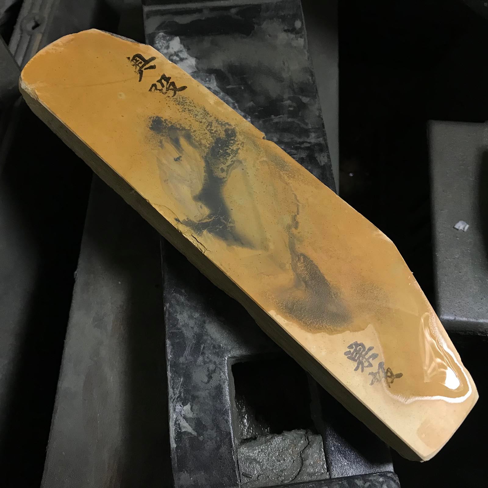 #O15 奥戸 吹田 天然仕上砥石 道具 砥石 天然仕上砥石 奥殿 巣板