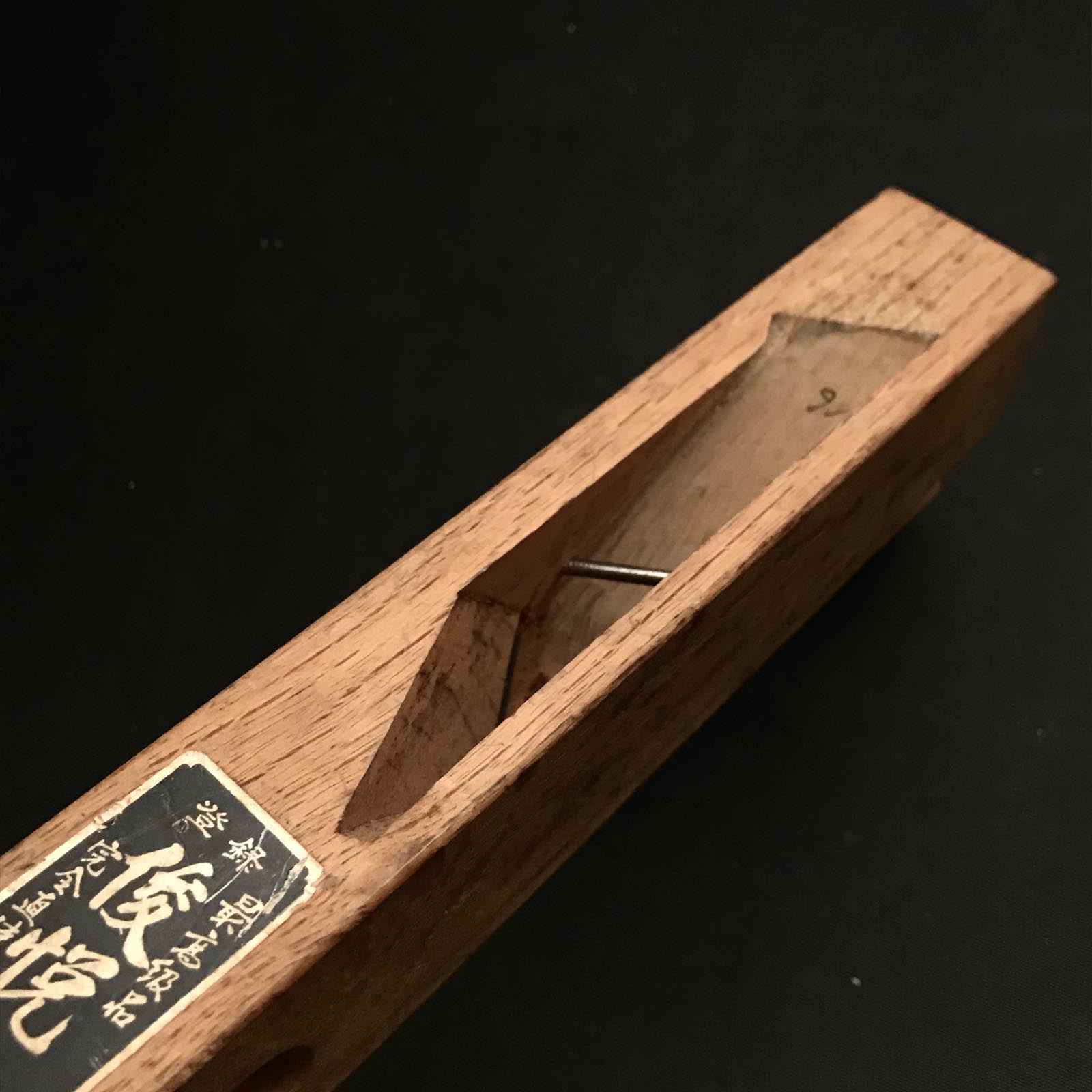 #1 Old stock Shunetsu Side Rabbet Plane with blue steel right hand 掘出し物 俊悦 右 脇取鉋 Wakitori kanna