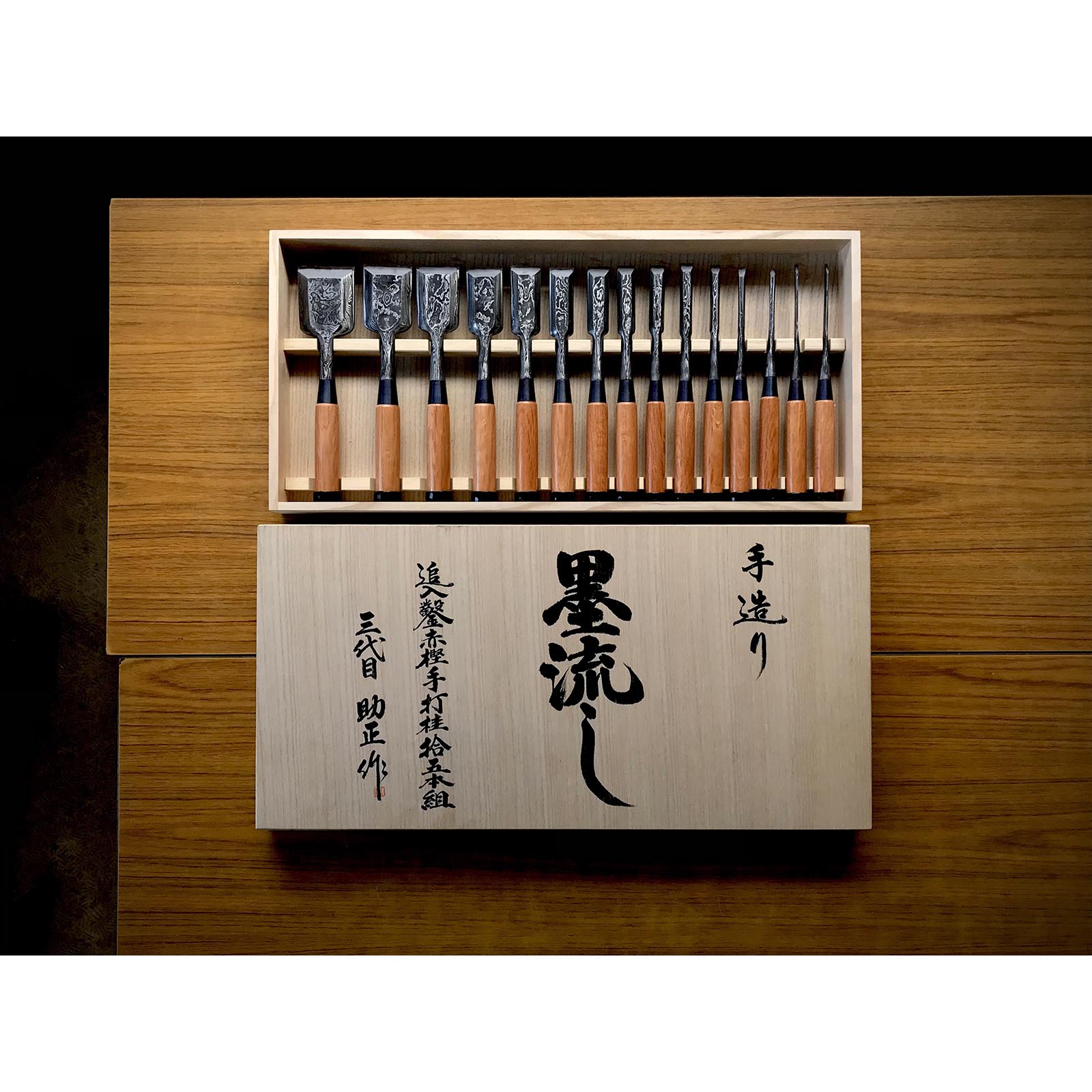 Sukemasa Suminagashi Bench chisels set 助正 墨流し 追入15本組鑿 Oirenomi