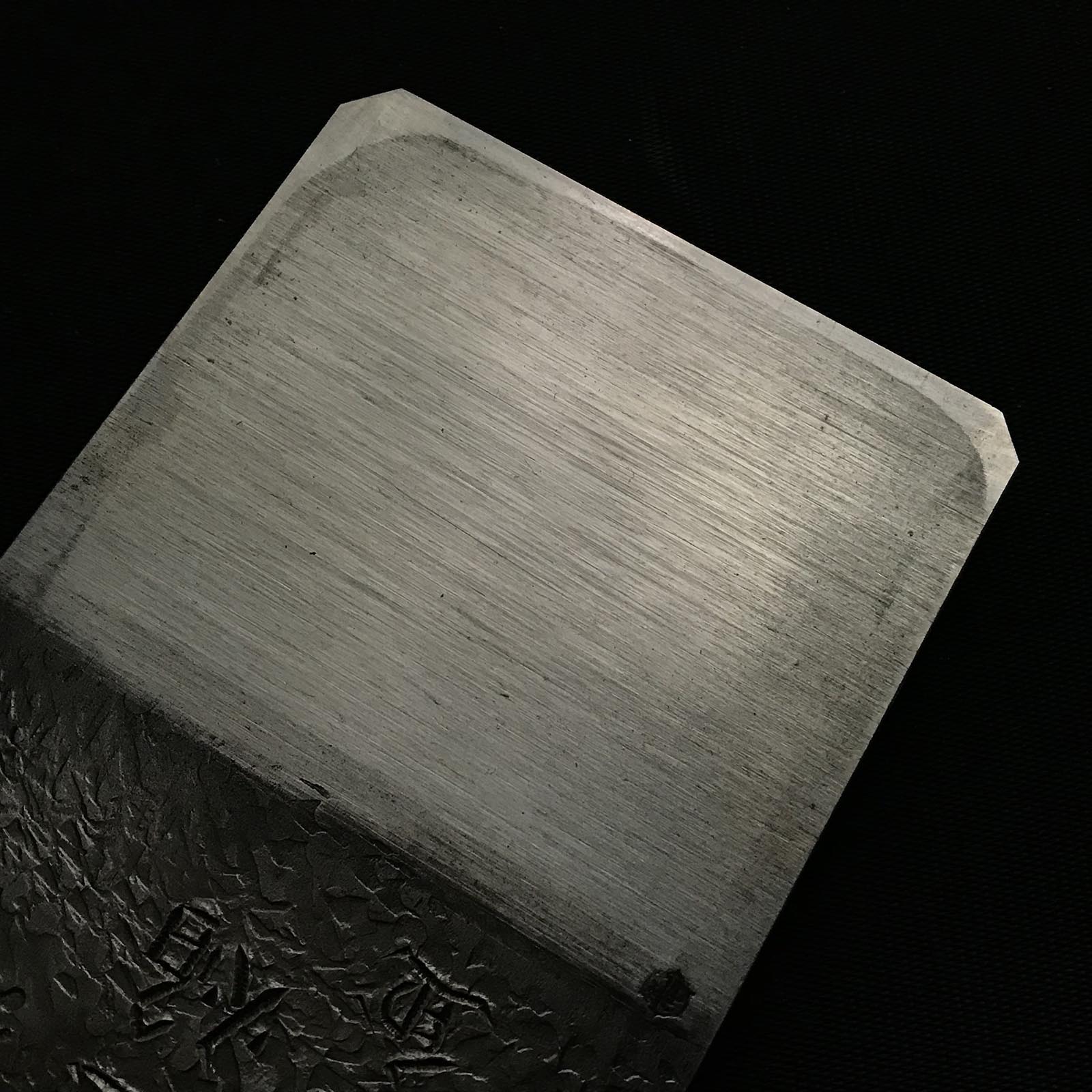 Old stock Haen Smoothing Plane (Kanna) by Ishido Kazuhide 石堂一秀作 仕上げ鉋 巴焰 70mm