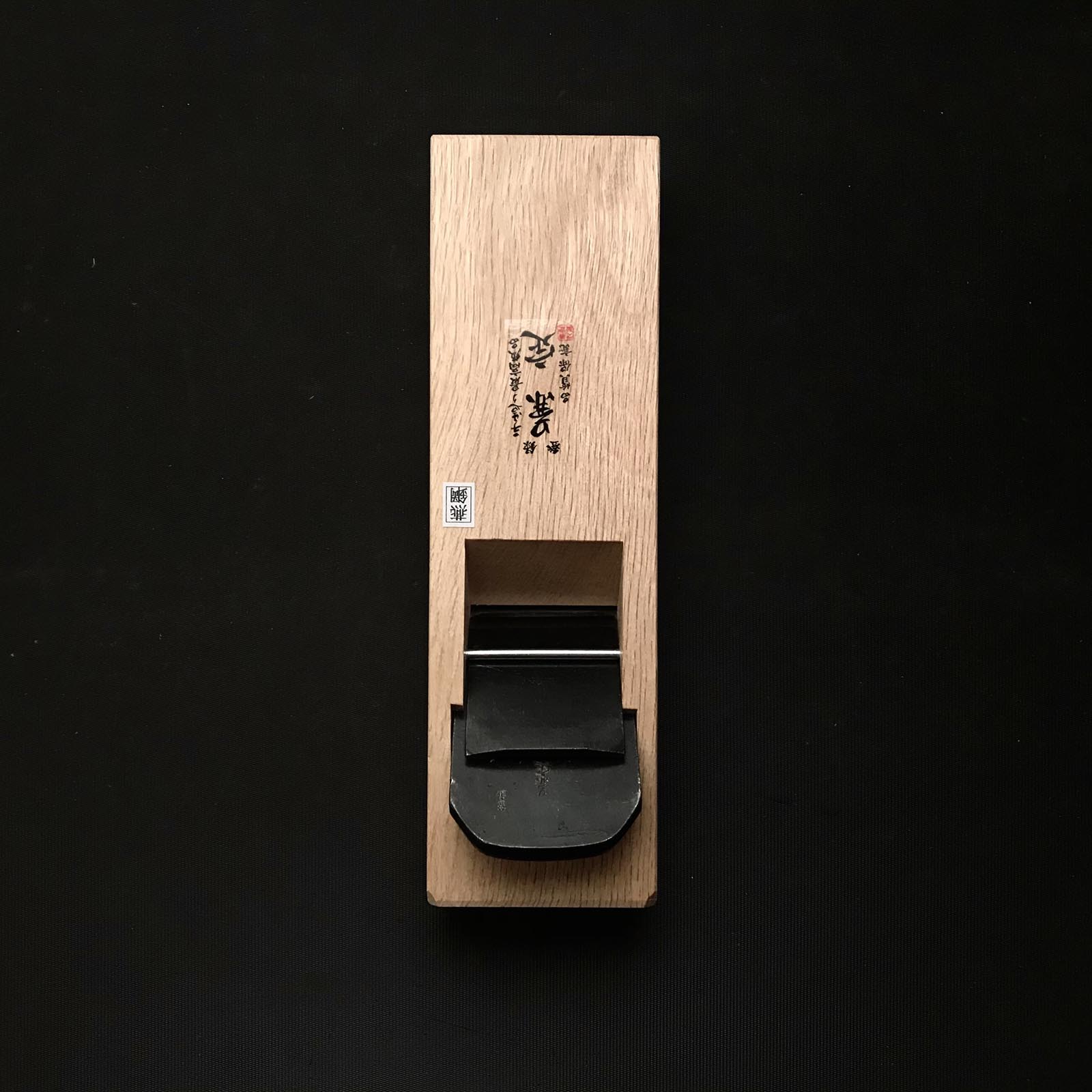 Kanesada Small Plane (Ko-Kanna) by Tsunesaburo 常三郎作 兼定 小鉋 48mm