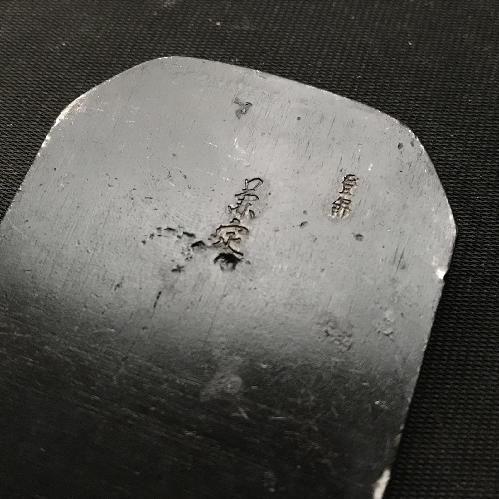 Kanesada Small Plane (Ko-Kanna) by Tsunesaburo 常三郎作 兼定 小鉋 48mm