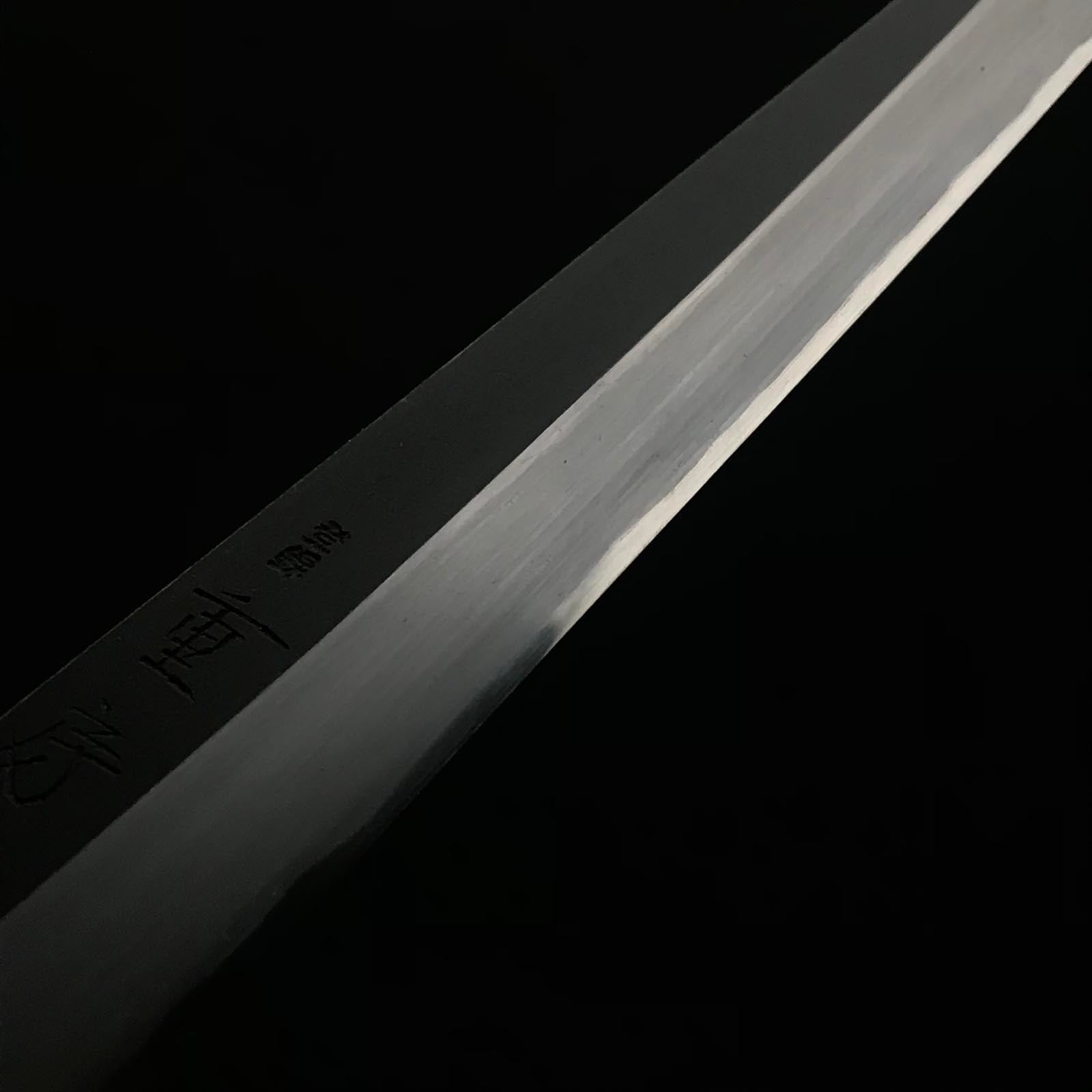 #2 黒内重房 柳葉防長 鞘付 重房作 特注 黒打柳刃包丁 鞘付 240mm