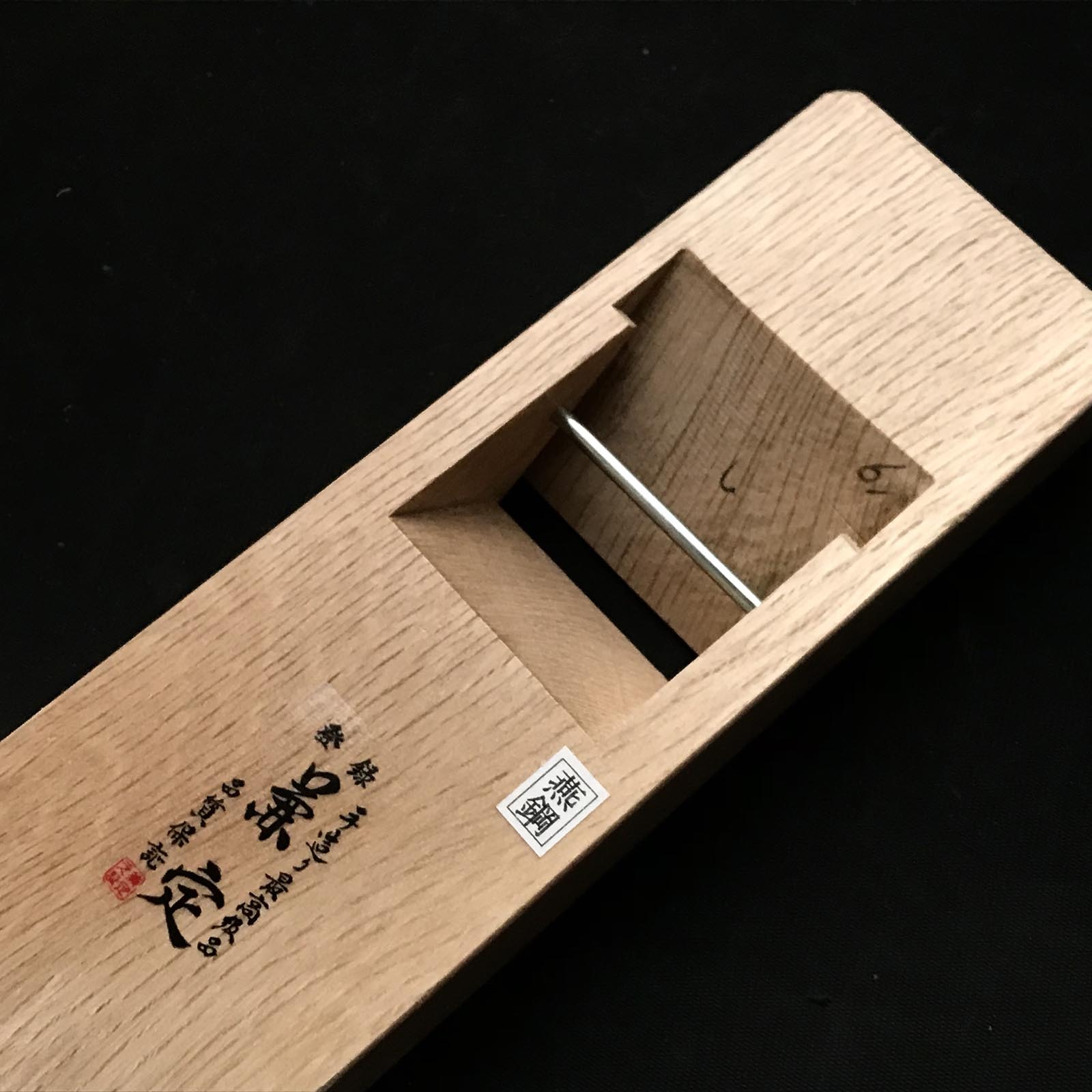 Kanesada Small Plane (Ko-Kanna) by Tsunesaburo 常三郎作 兼定 小鉋 48mm