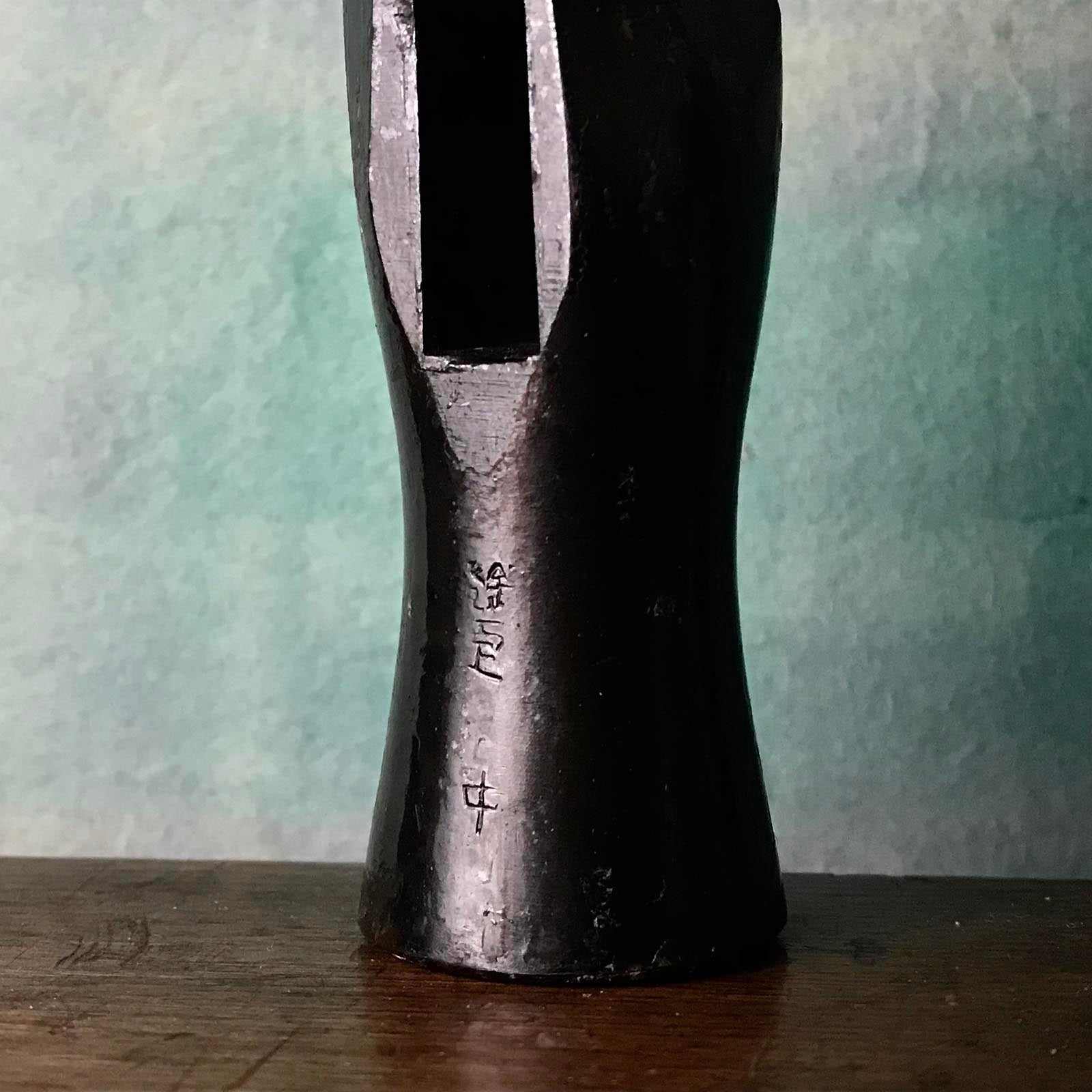 Old stock Sakikiri Blacksmith finish Hammers 掘出し物 片口玄翁 先切玄翁 黒仕上 460g