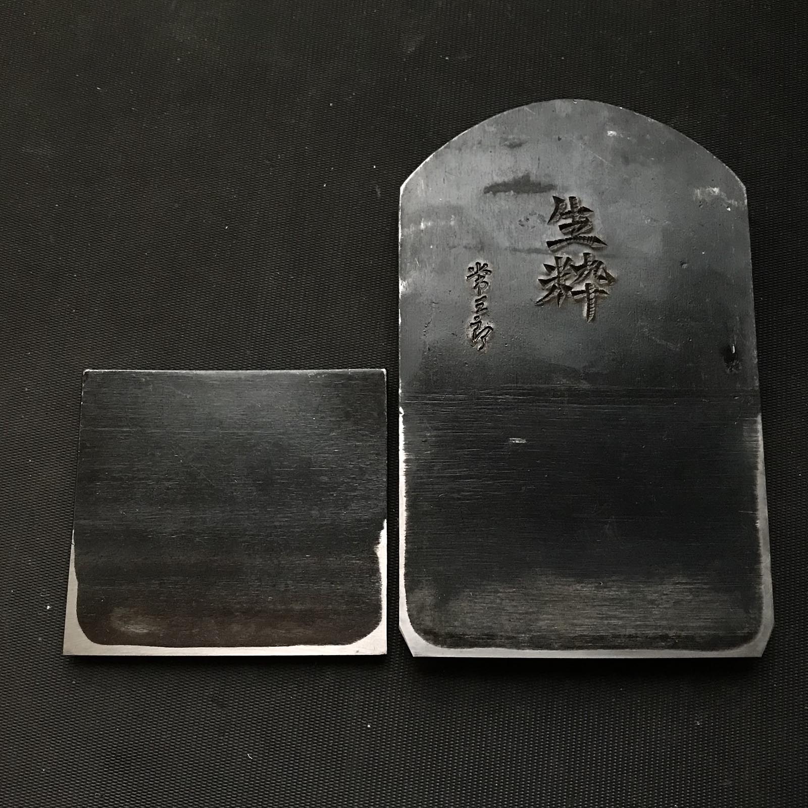 Kisui Tsunesaburo Smoothing Plane (Kanna) with red oak dai 常三郎作 生粋 仕上げ鉋 本赤樫台 70mm