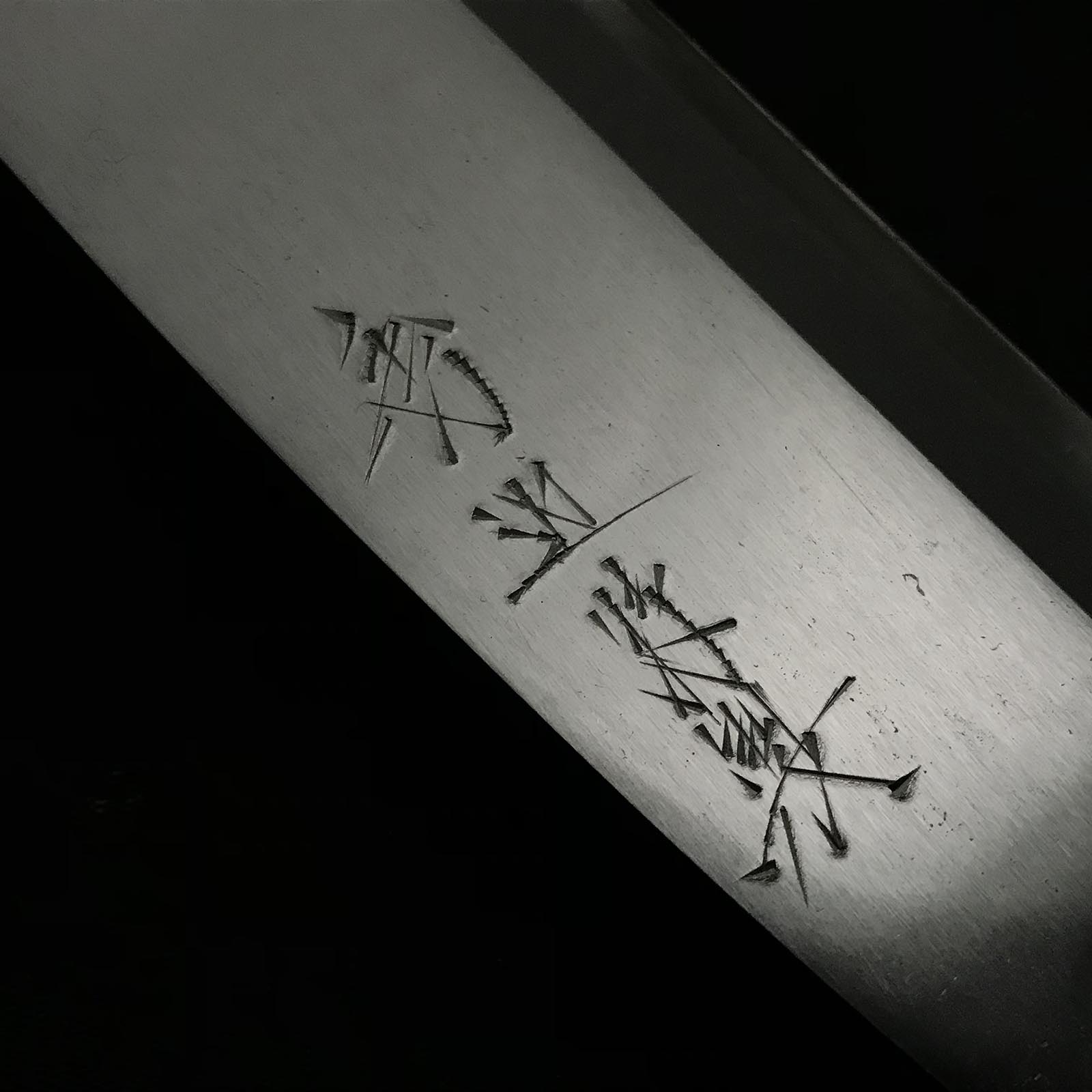 Old stock Hidechika Single edged Nata right hand 秀近 鉈 片刃 磨き仕上げ 右 165mm