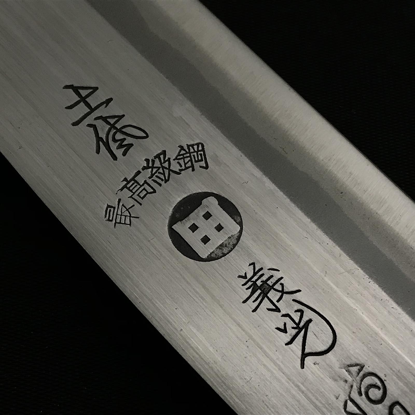 Old stock Yoshimitsu Double edged Nata right hand 土佐 義光 鉈 両刃 磨き仕上げ 150mm