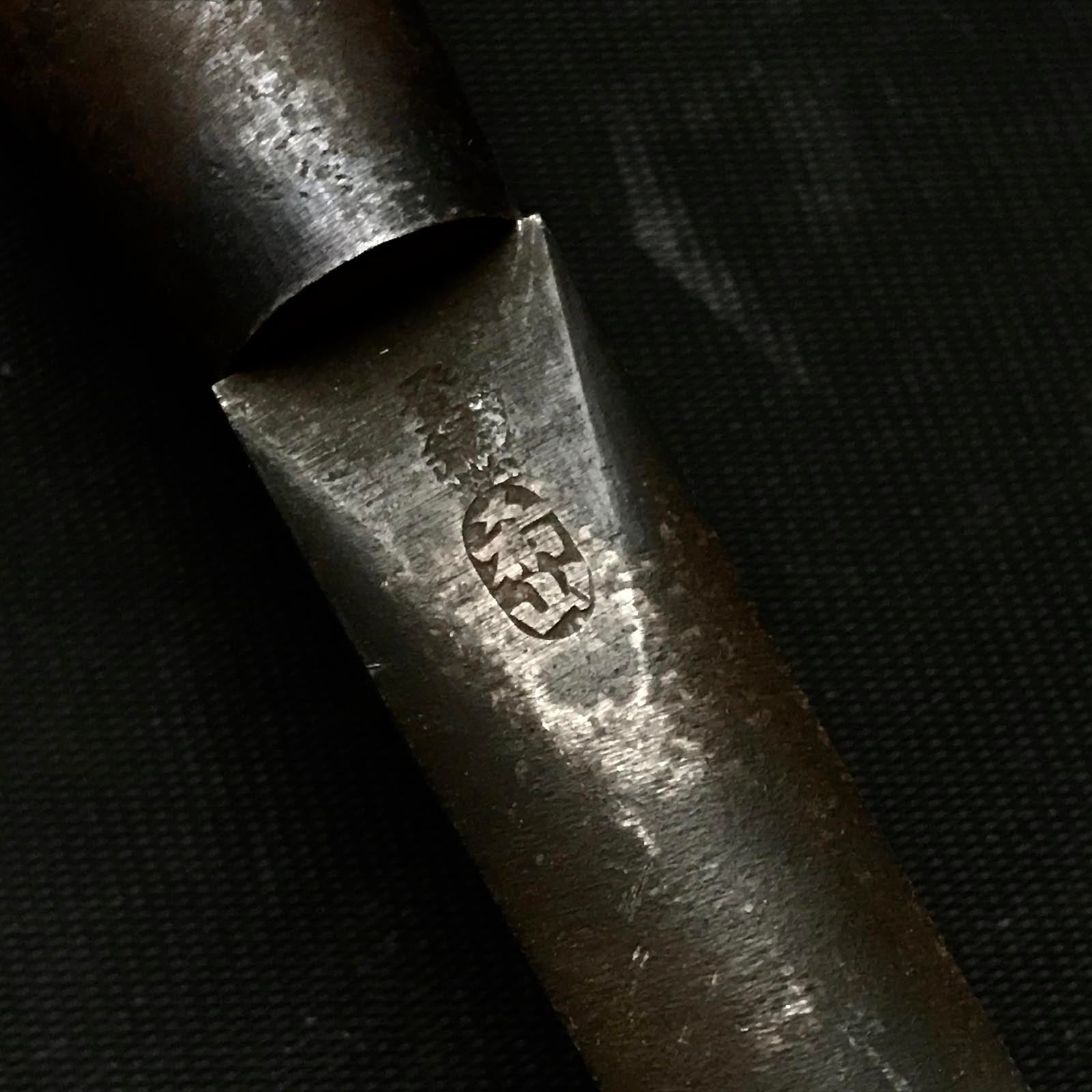 Old stock Kiyama Mortise chisels by unknown smith 希山 向待鑿 Mukomachinomi 7.5mm