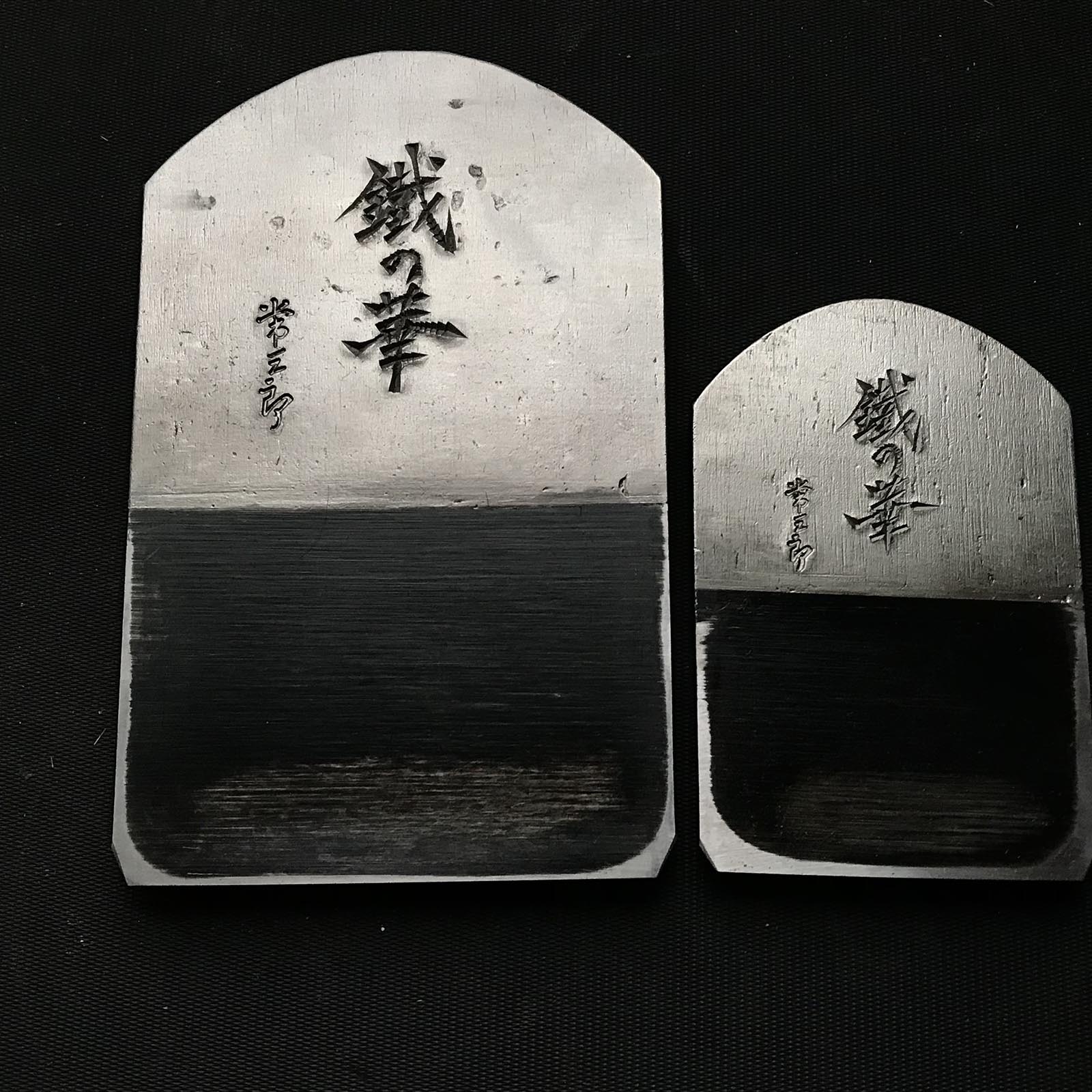 Tetsunohana Tsunesaburo Smoothing Plane& Small plane (Kanna) with Togo Inukubi steel 常三郎作 鉄の華 東郷鋼犬首鋼 仕上げ鉋+小鉋 セット 70mm&48mm