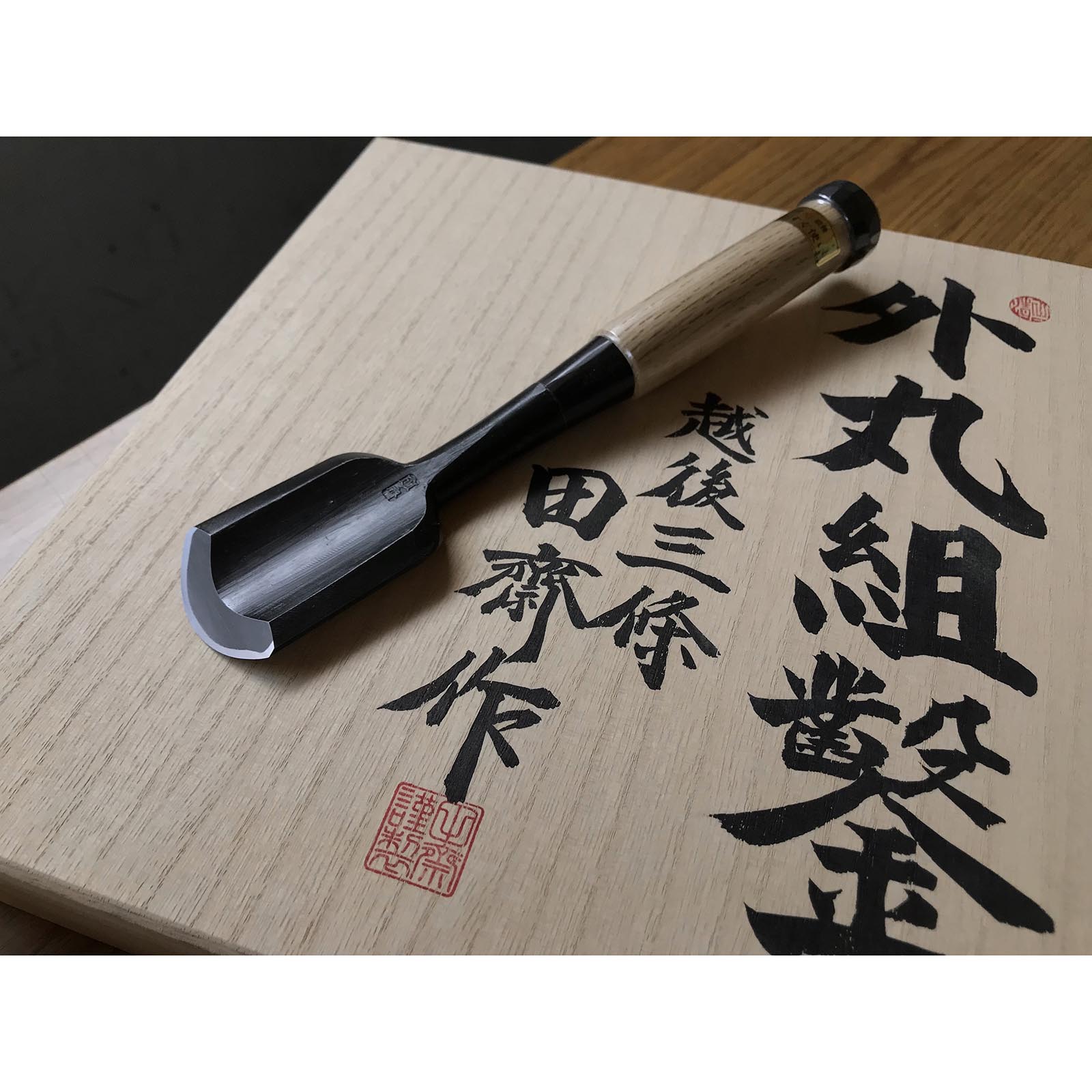 Tasai Soto maru chisels set with blue steel 田斎 外丸組鑿 Sotomarunomi