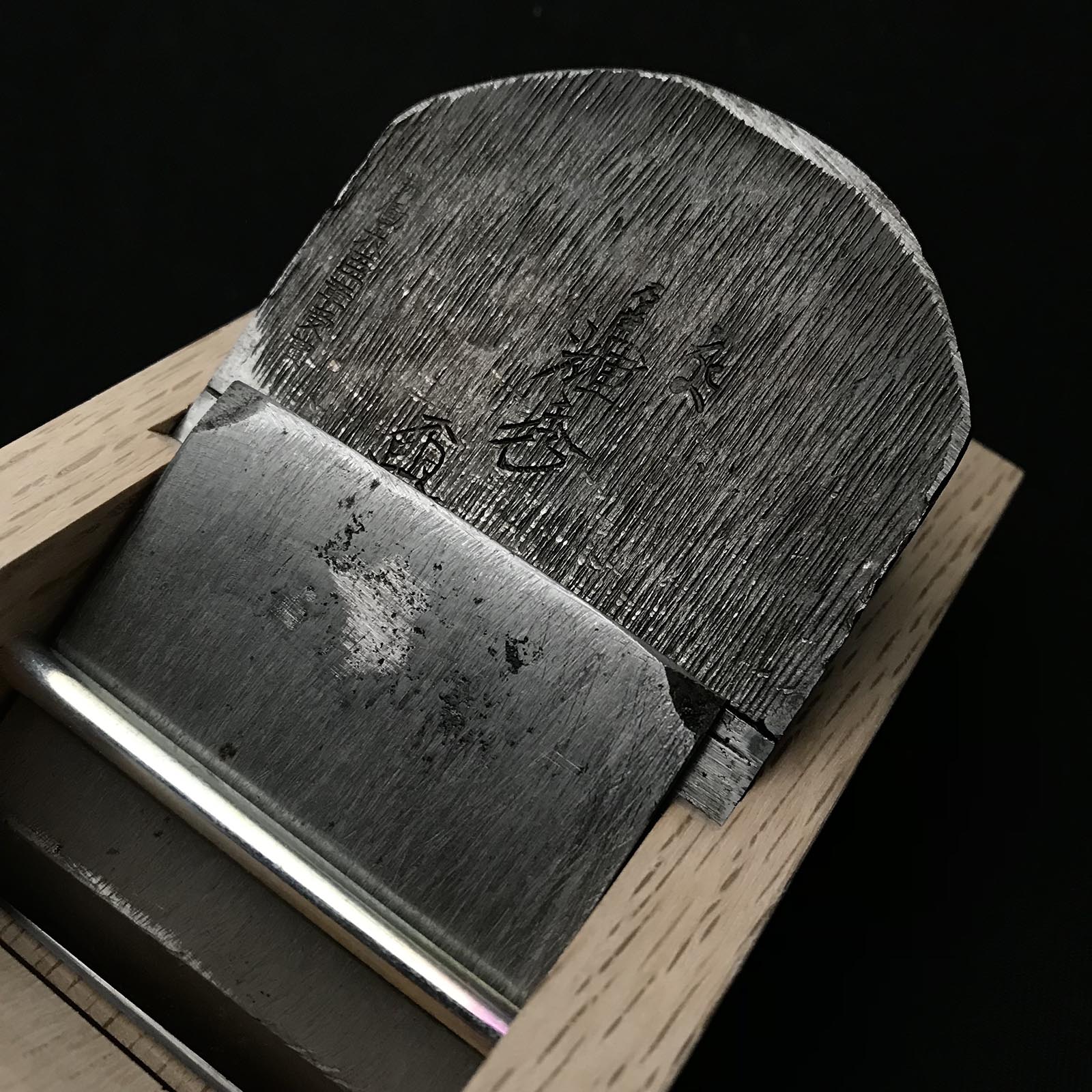 中古 石戸照秀 平滑鉋(かんな) 新古吉屋台付 中古 石堂輝秀 労働大臣章受賞記念鉋仕上げ鉋 小吉屋台 65mm