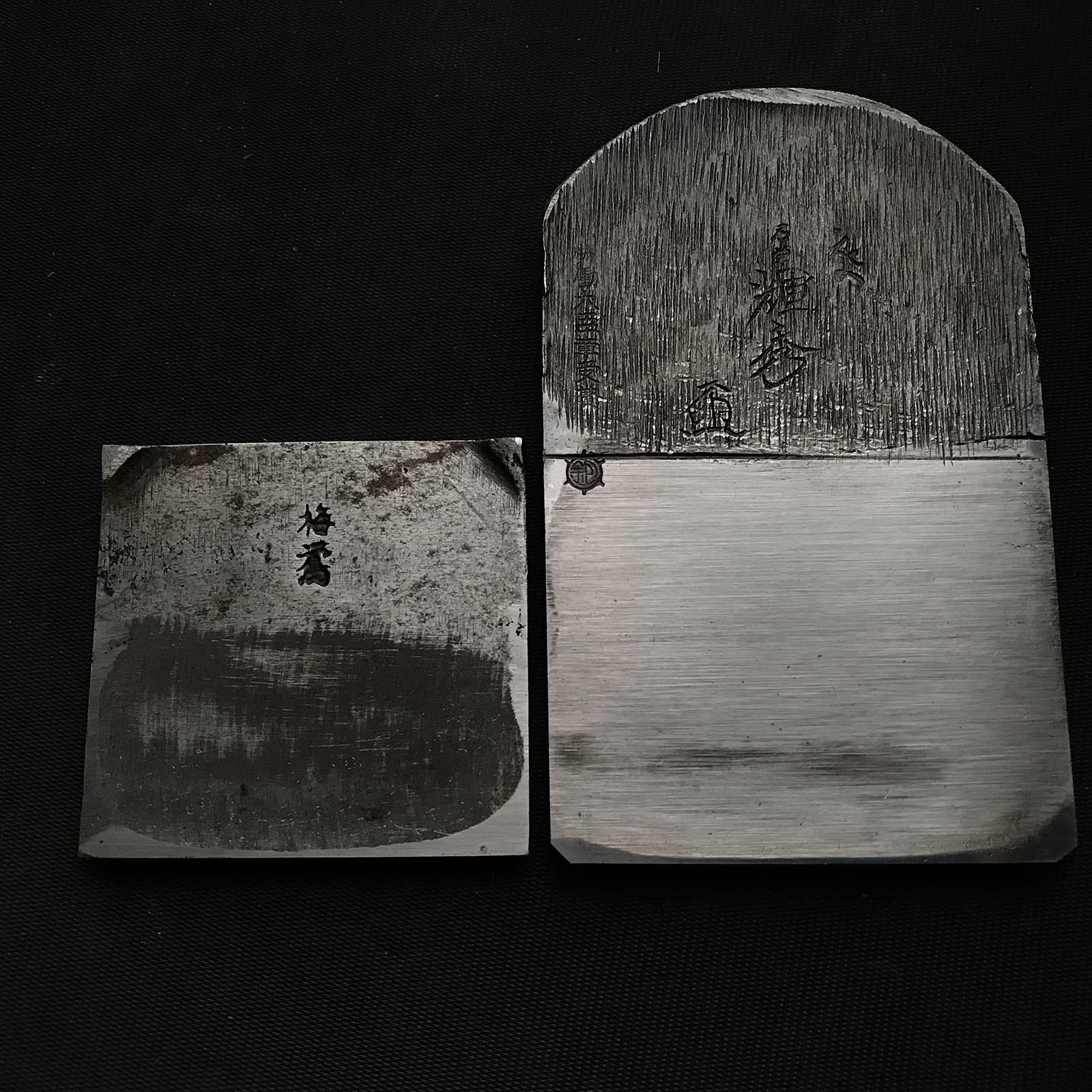 中古 石戸照秀 平滑鉋(かんな) 新古吉屋台付 中古 石堂輝秀 労働大臣章受賞記念鉋仕上げ鉋 小吉屋台 65mm