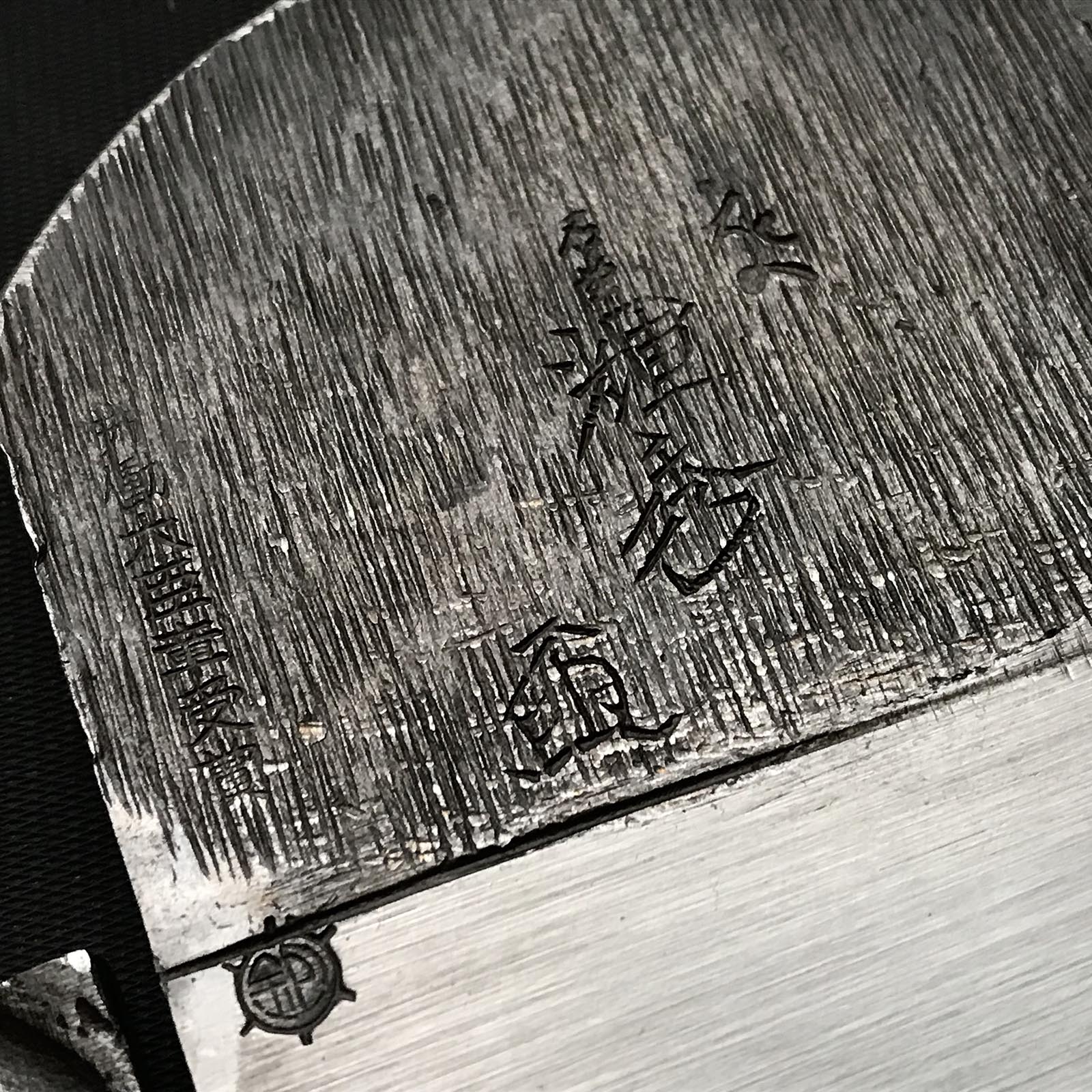 Used Ishito Teruhide Smoothing Plane (Kanna) with new Koyoshiya dai 中古 石堂輝秀 労働大臣章受賞記念鉋 仕上げ鉋 小吉屋台 65mm