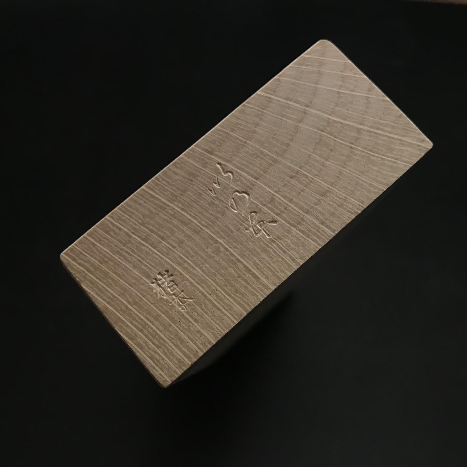 Hyobu #7 Smoothing Plane 60mm by Nakano Takeo (PaperBox) 中野武夫作 仕上げ鉋 兵部 60mm 紙箱入