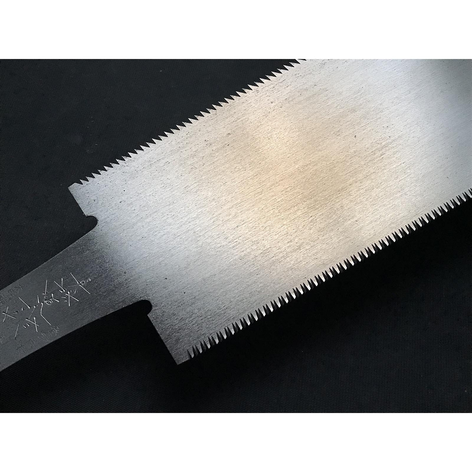 古株 両刃鋸 大場正一郎作 両刃鋸 240m 掘出し物 大場正一郎作 両刃鋸