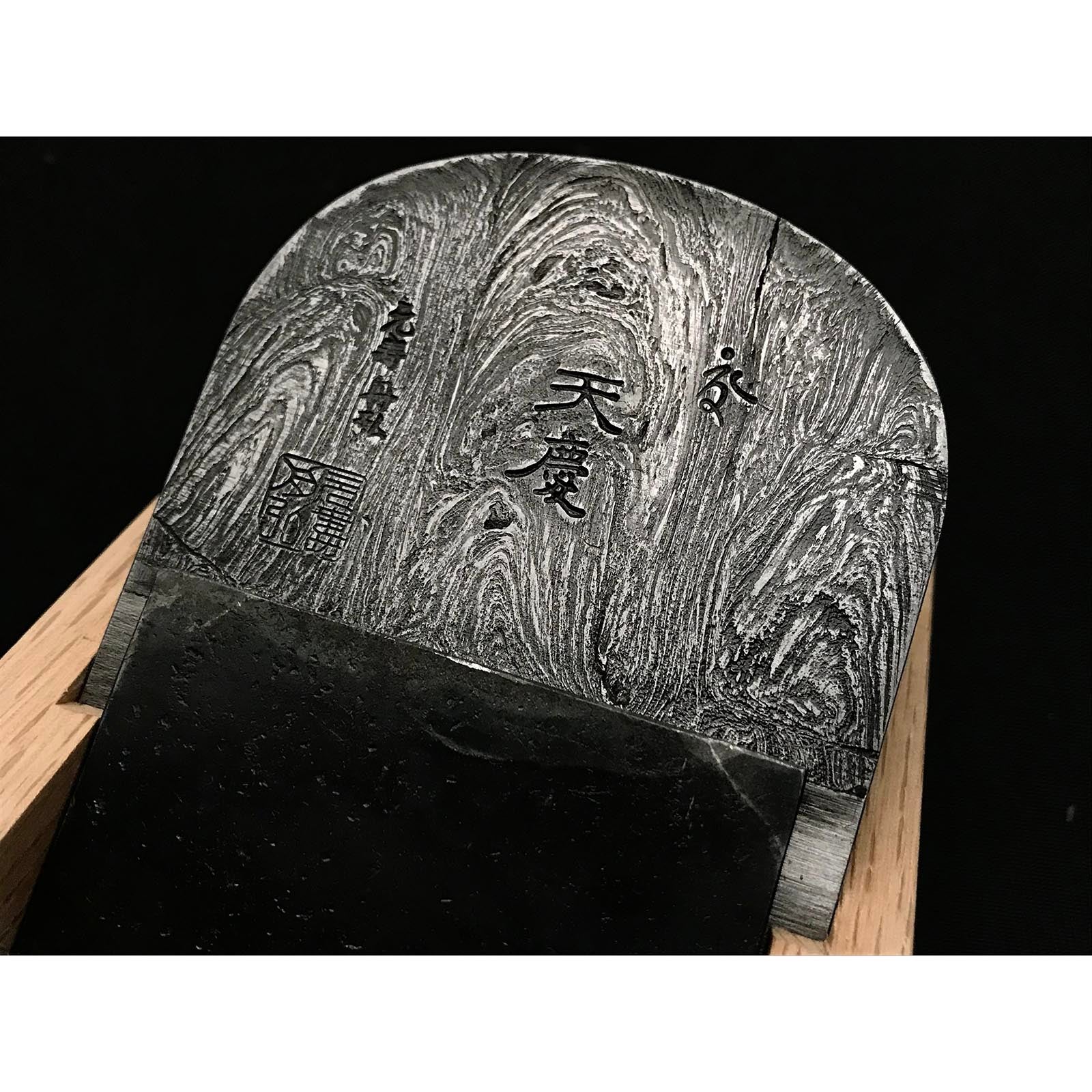 Tenkei Smoothing Plane (Kanna) by Funahiro with Sansui finish 舟弘作 仕上げ鉋 天慶 山水日本地 70mm