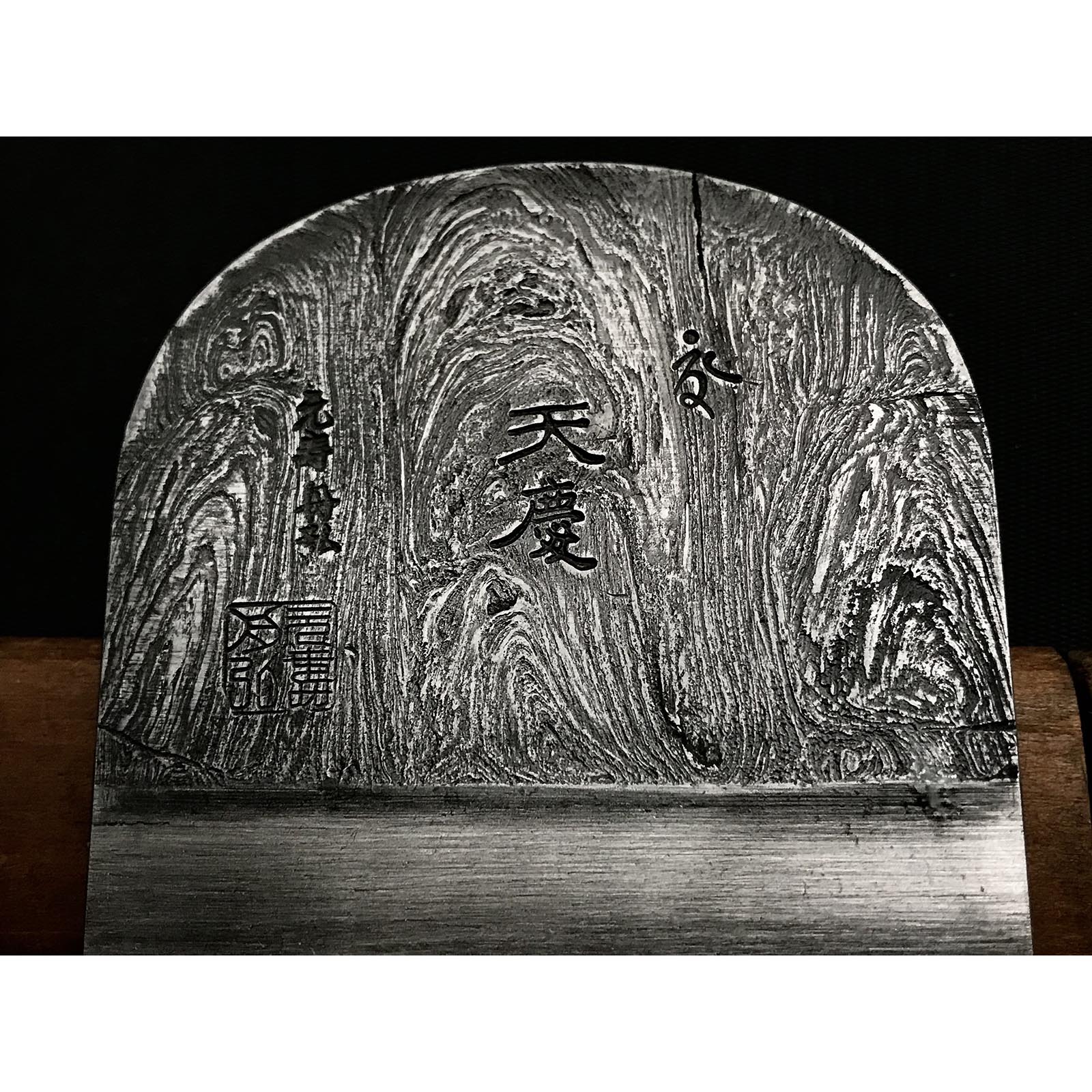 船弘作 掘り出し物 舟弘作 仕上げ鉋 玄心 70mm