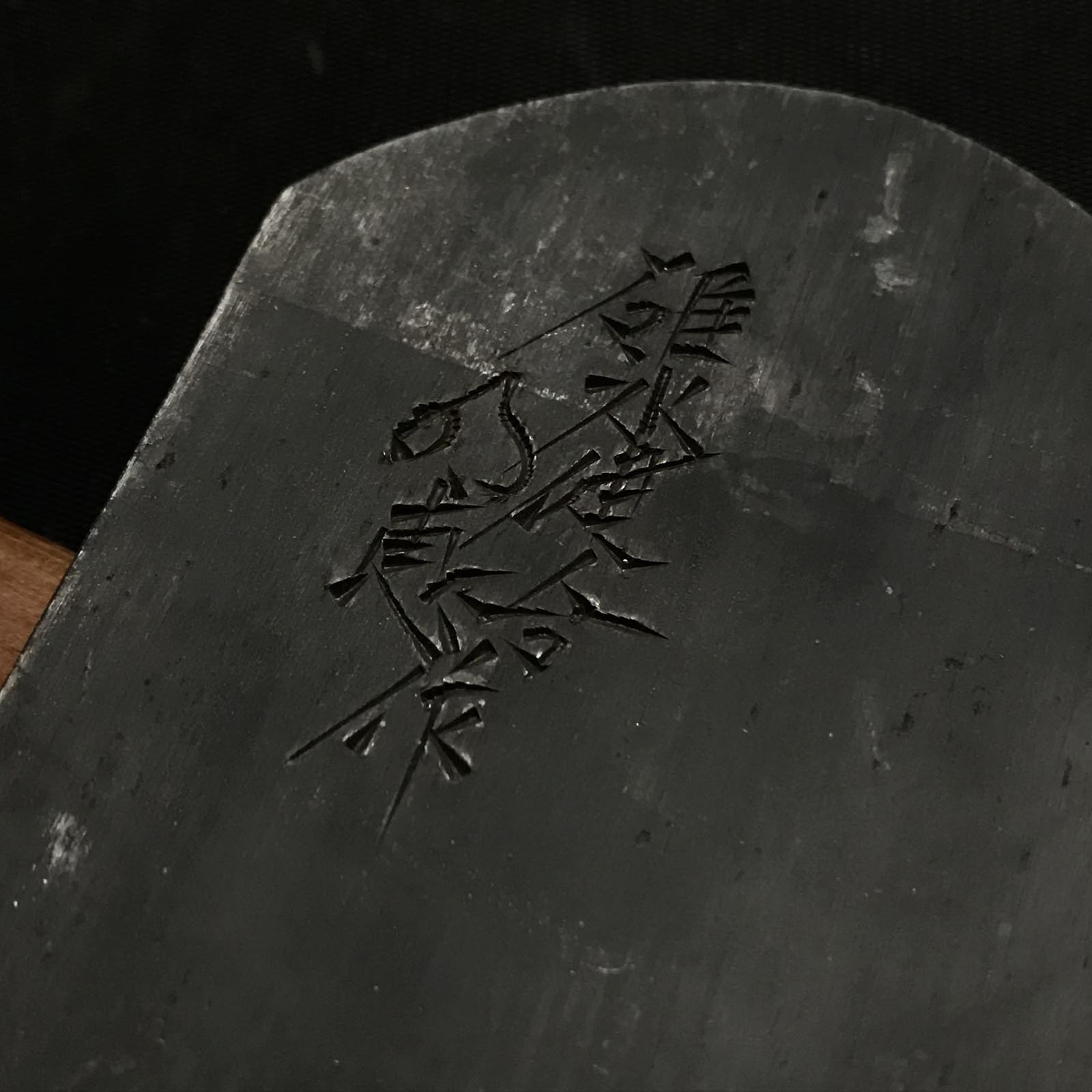 Old stock Kenmei Smoothing Plane(Kanna) by Usuikengo 掘り出し物 碓氷健吾作 健明 仕上げ鉋 70mm