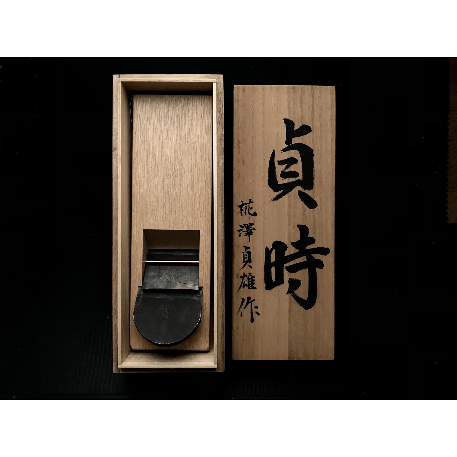 Old stock Sadatoki Smoothing Plane(Kanna) by Kabazawa Sadao 掘出し物 椛澤貞雄作 貞時 仕上げ鉋 70mm