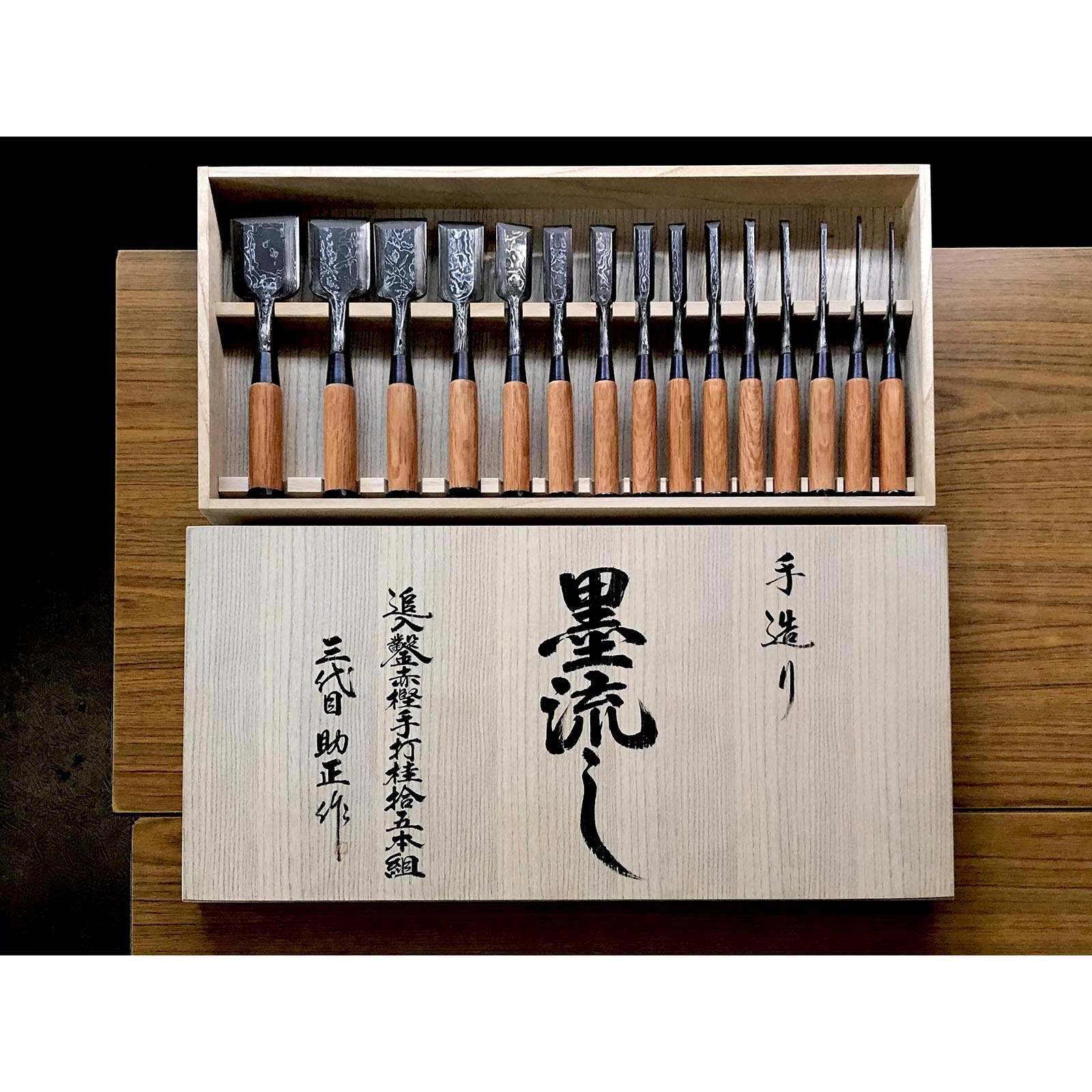 Sukemasa #2 Suminagashi Bench chisels set ___助正 墨流し 追入15本組鑿 Oirenomi