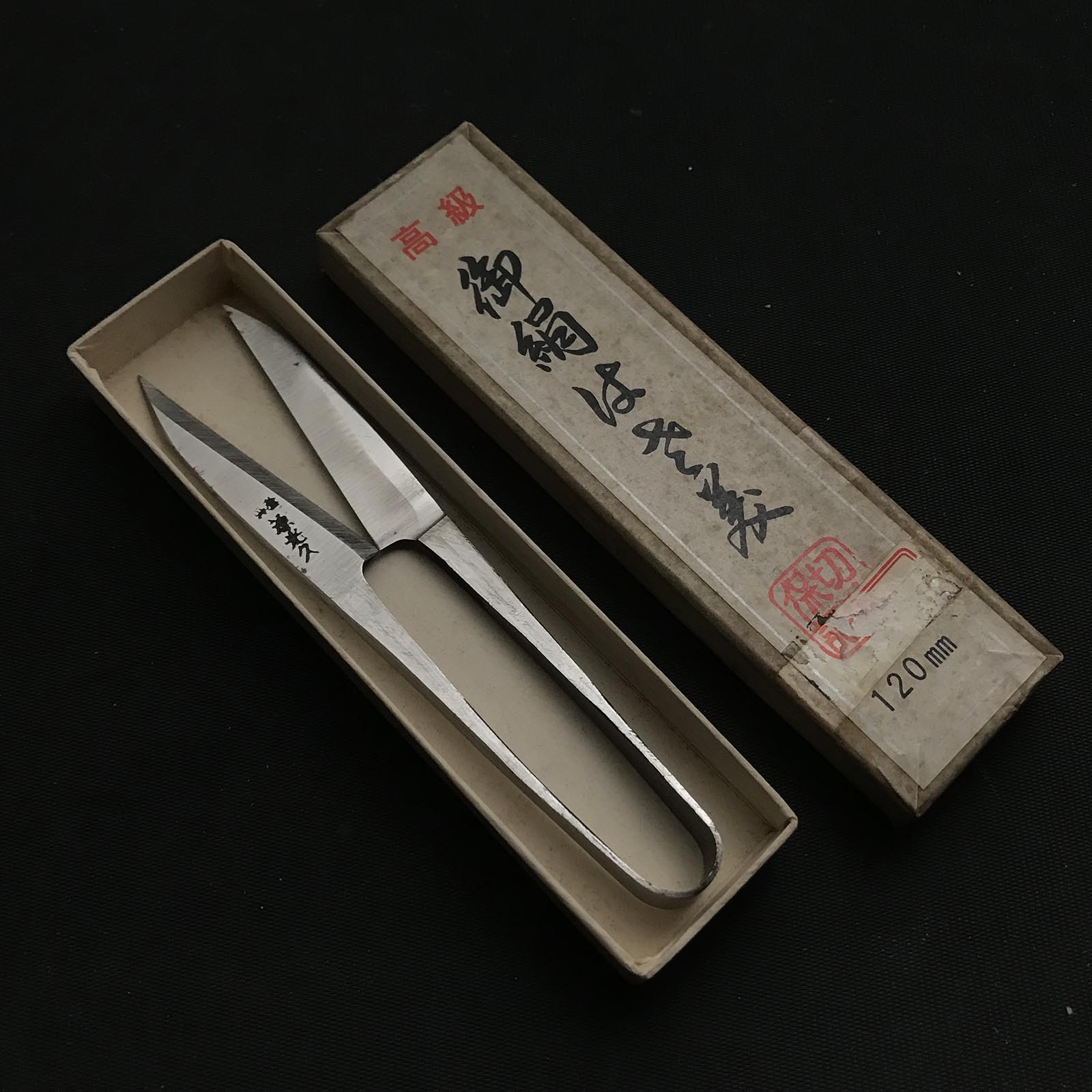 Old stock Minamoto mitsuhisa Nigiri basami Hand made Traditional Japanese scissors polished 掘出し物 源光久 握り鋏 手作り 磨仕上げ