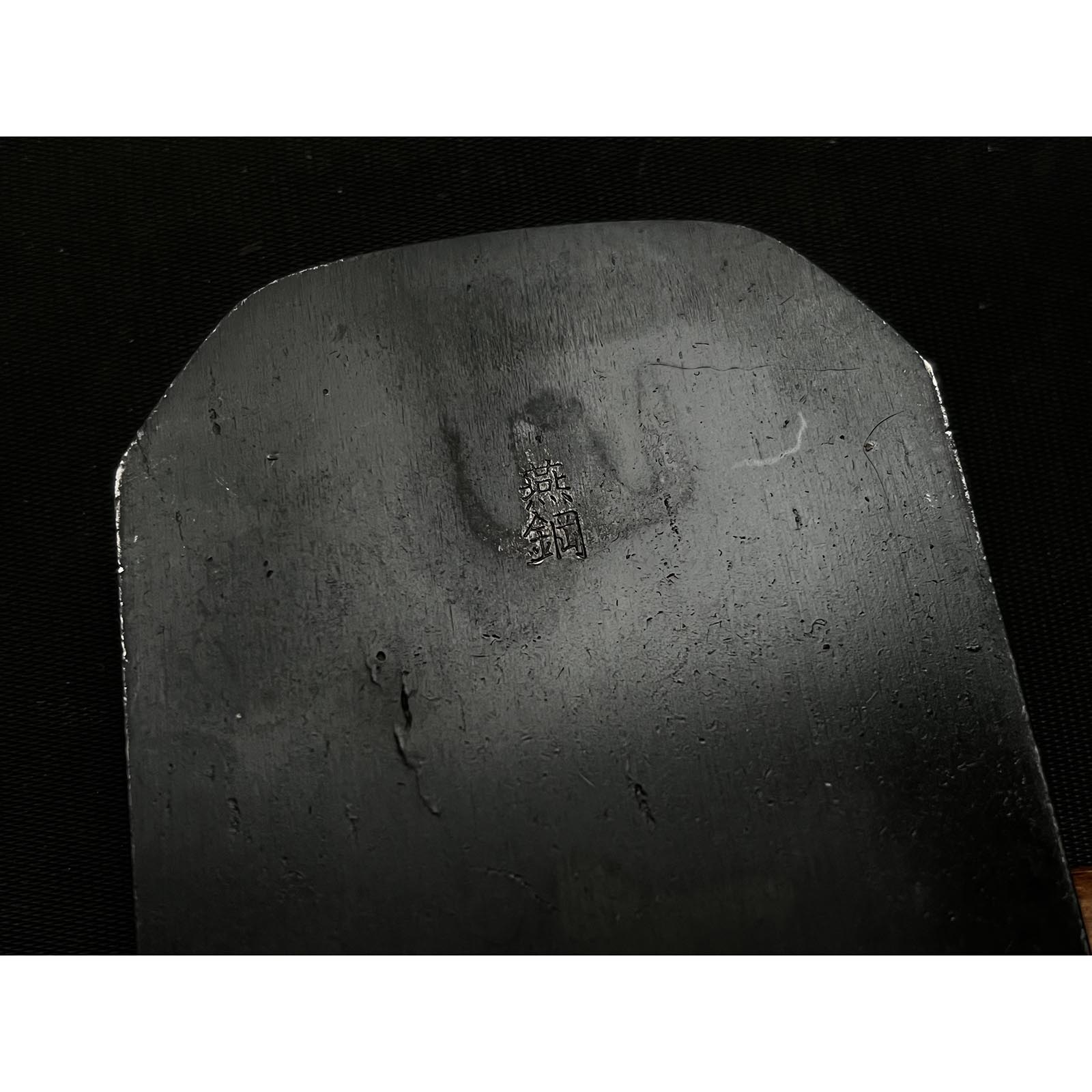 Tanjosan Tsunesaburo Smoothing Plane (Kanna) with Tsubame steel 常三郎作 丹生山 仕上げ鉋 燕鋼 80mm